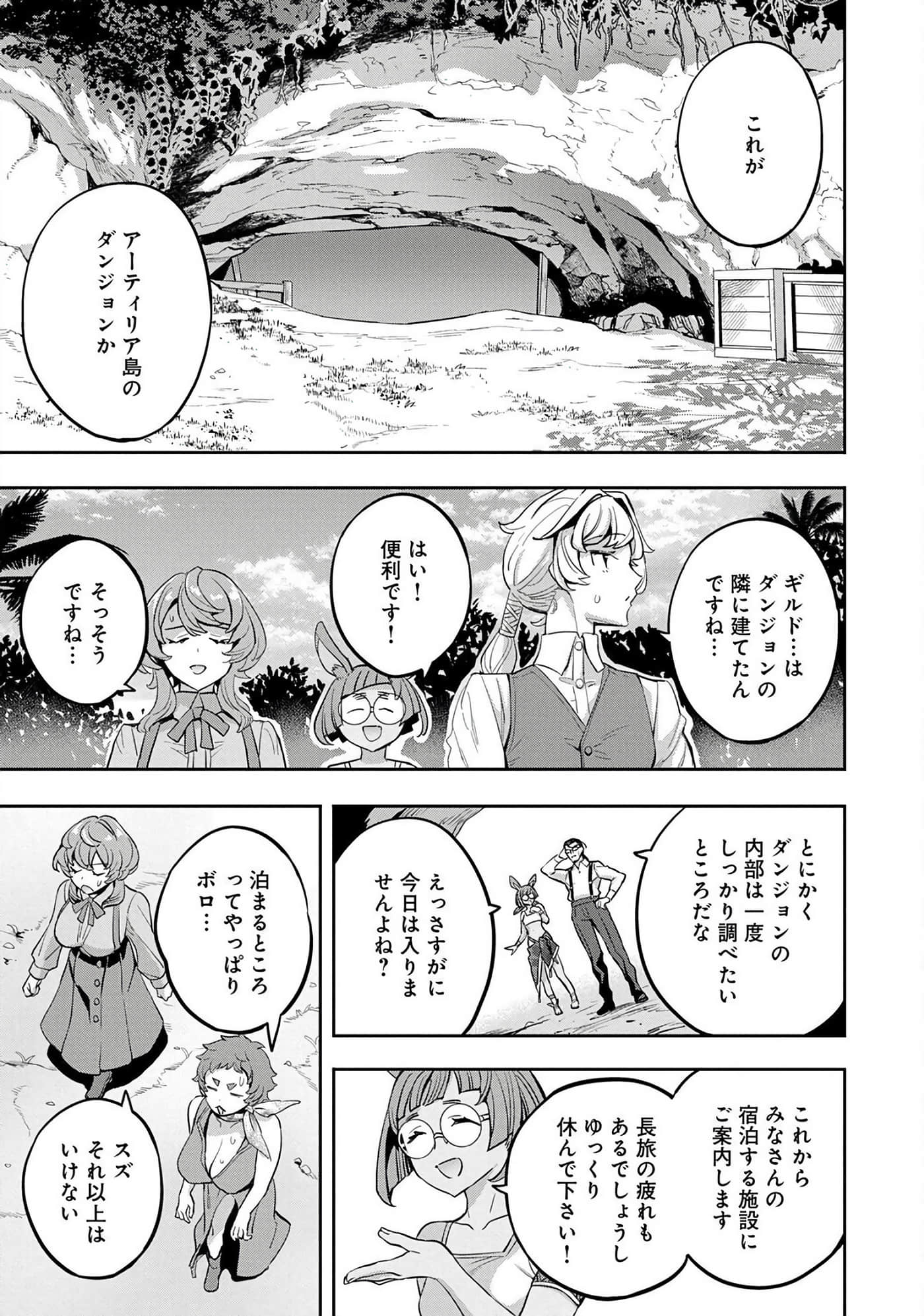 第 68 页