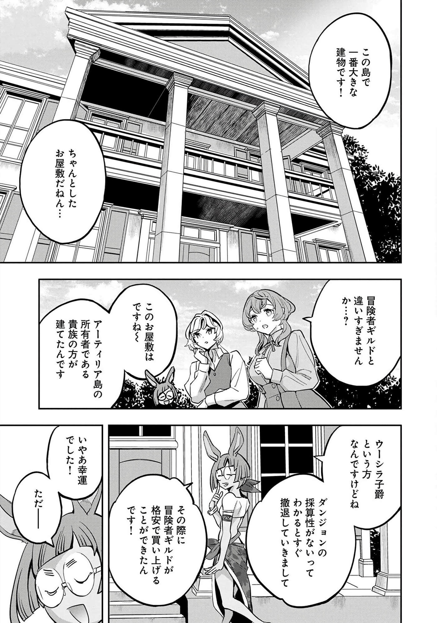 第 70 页