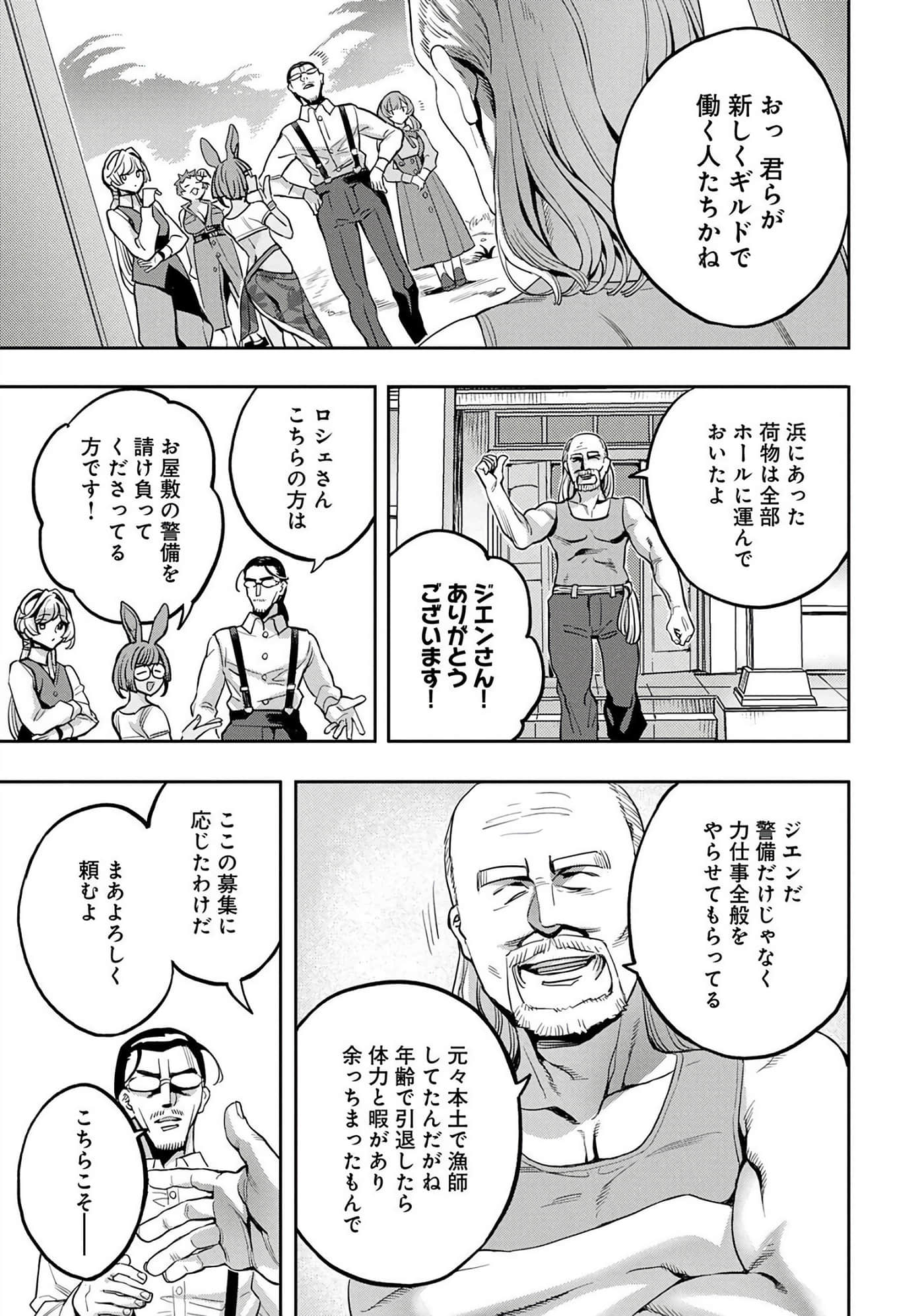 第 72 页