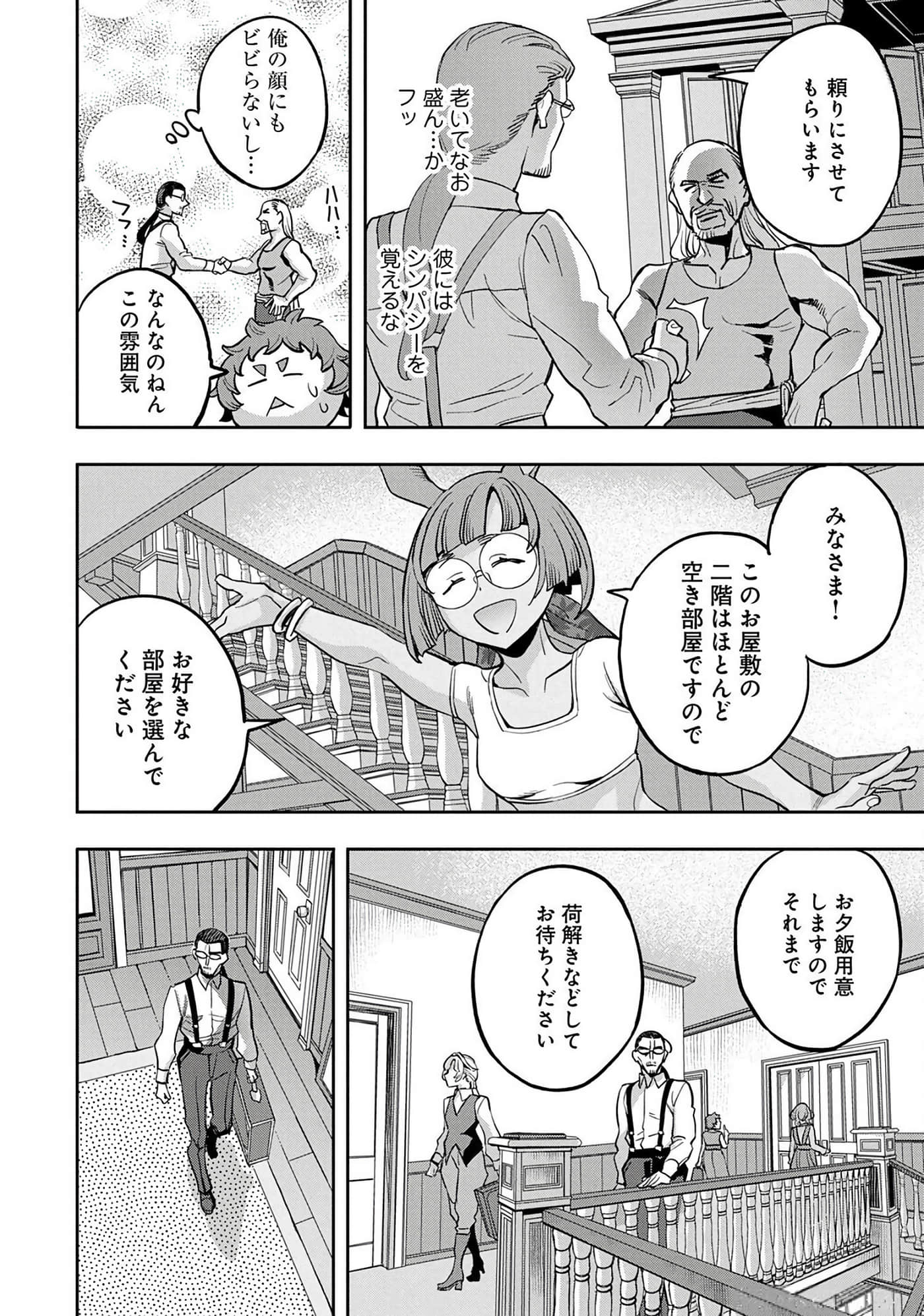第 73 页