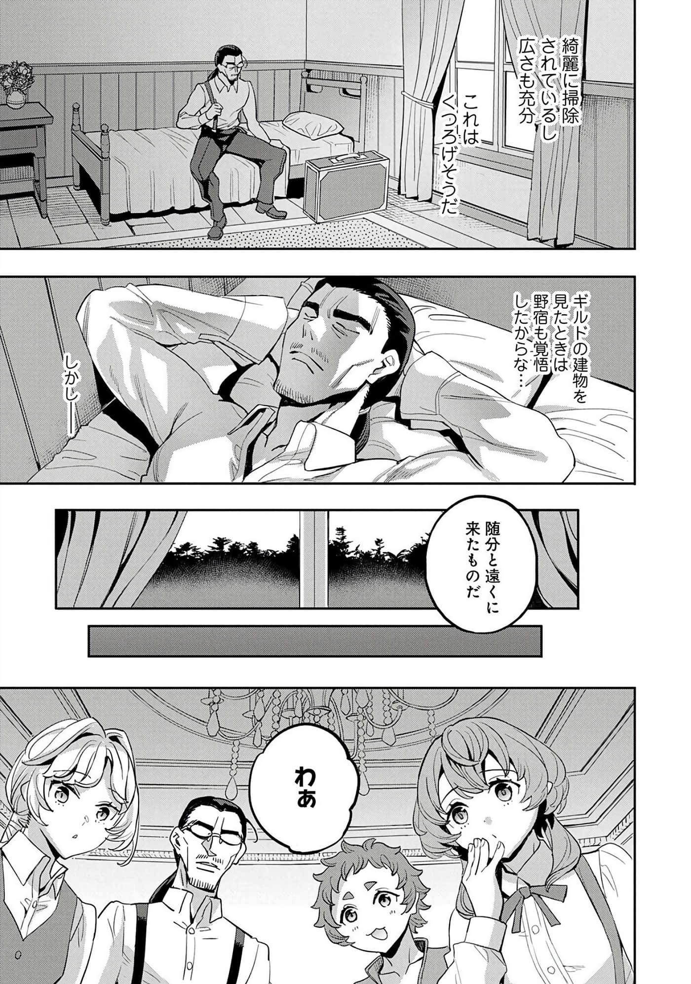 第 74 页