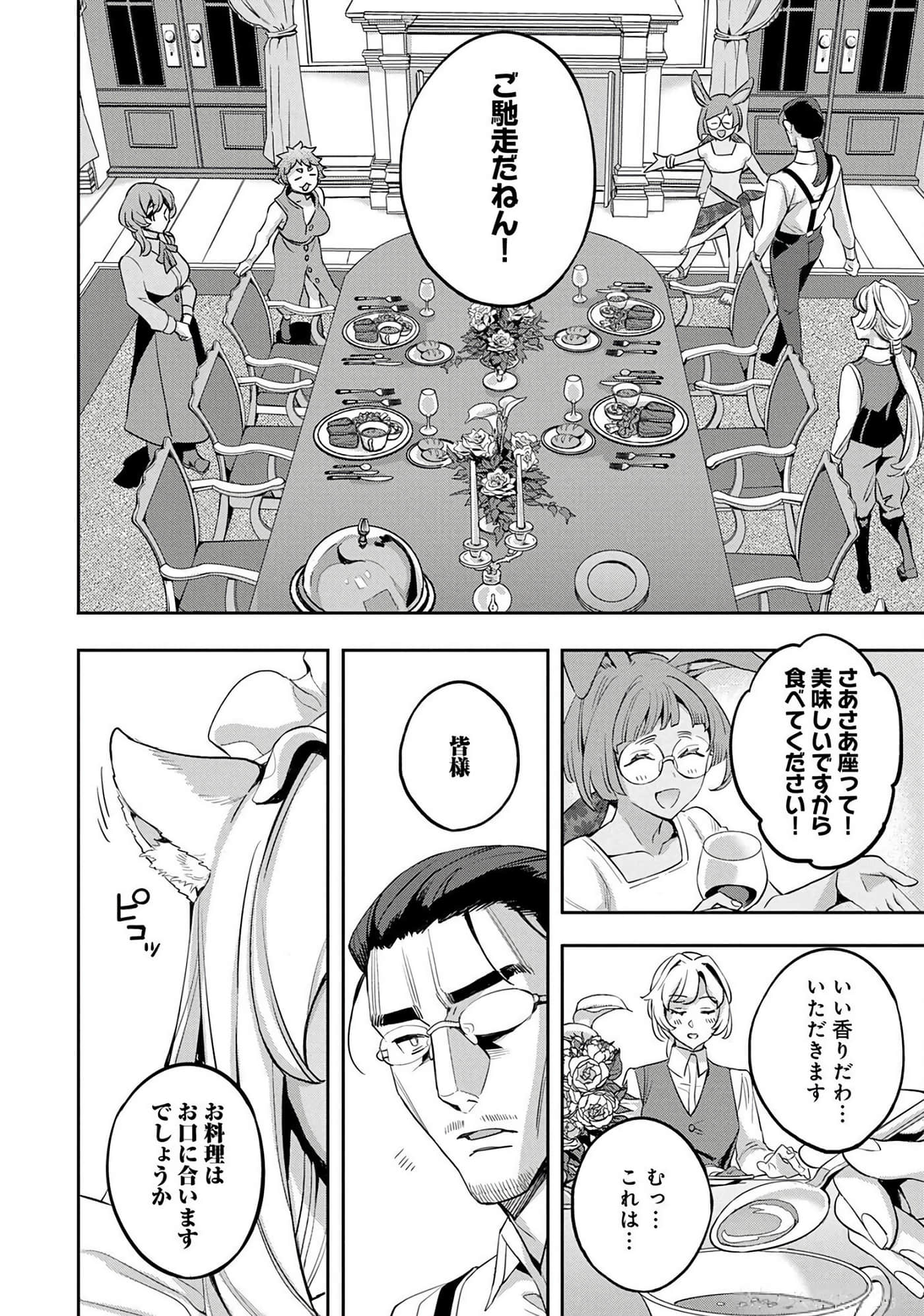 第 75 页