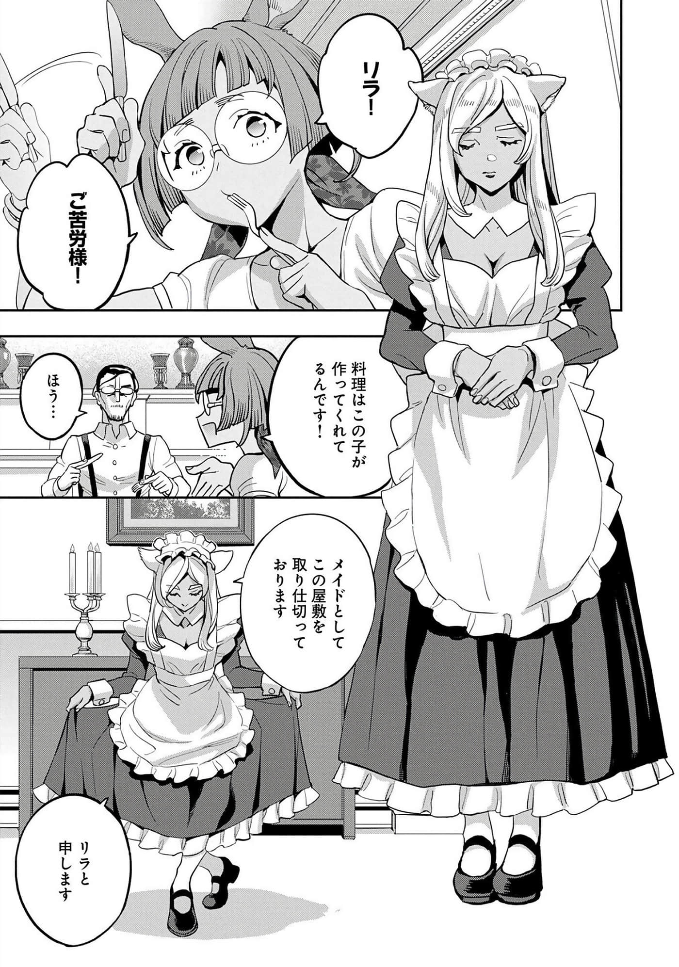 第 76 页