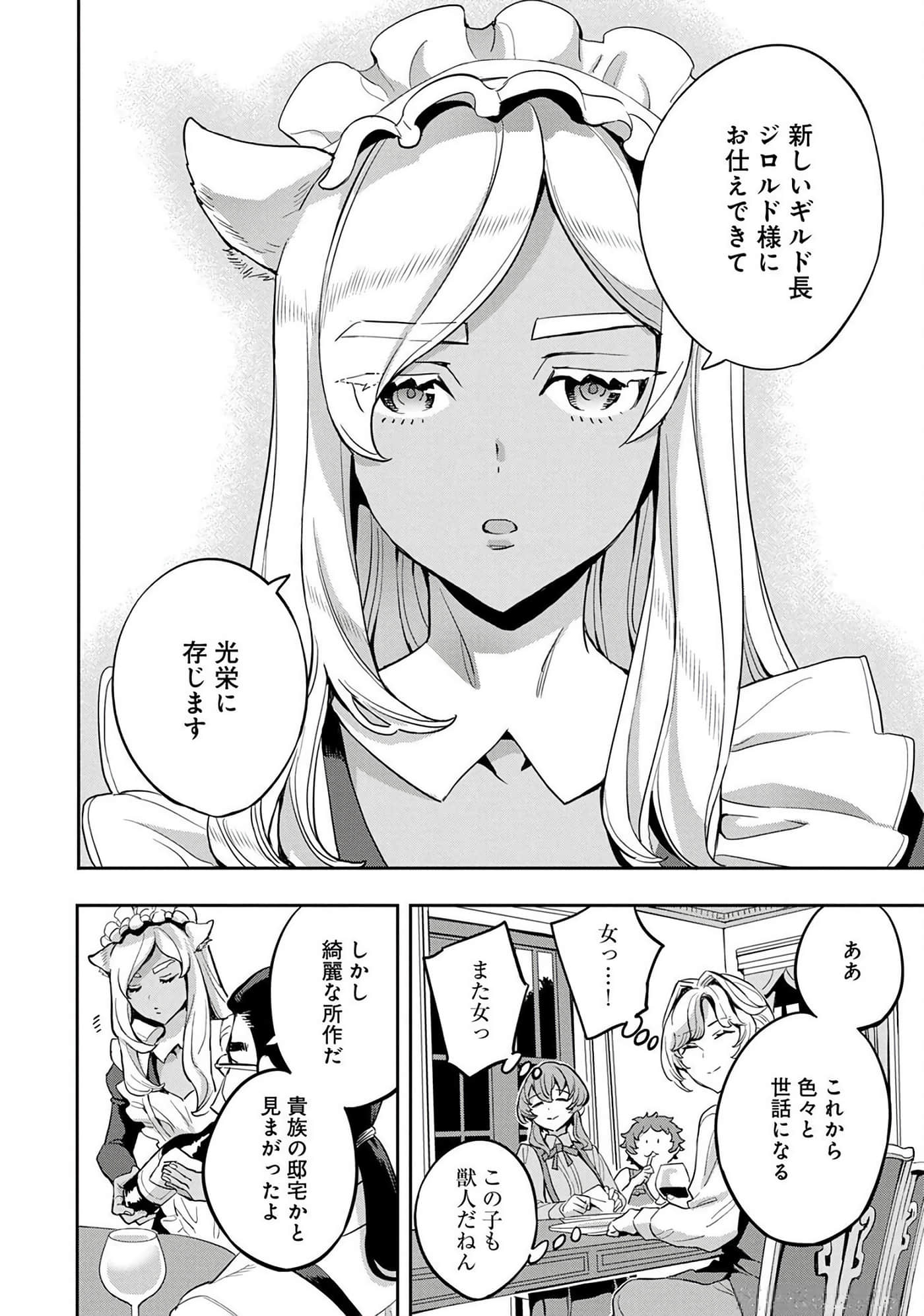 第 77 页