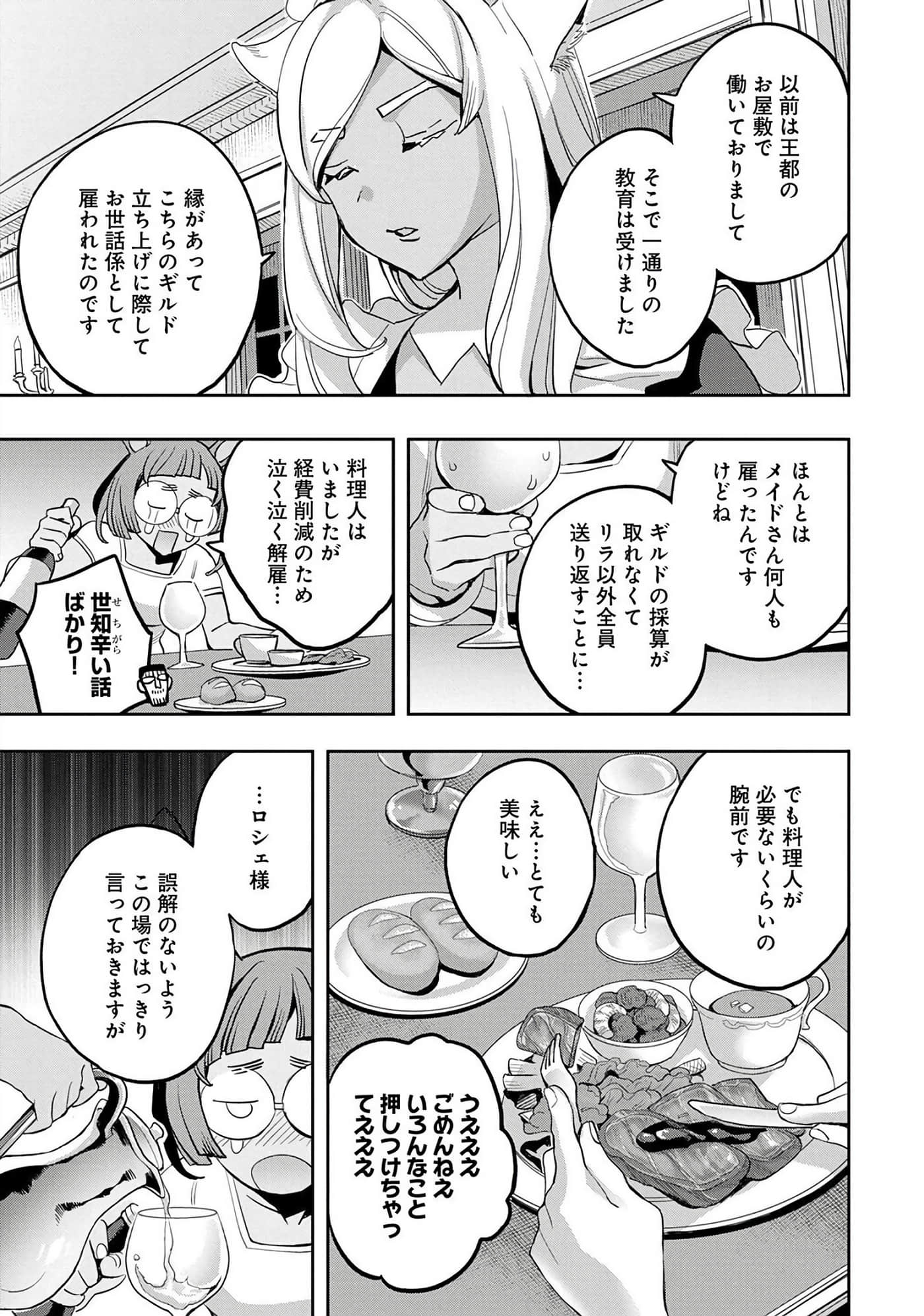 第 78 页