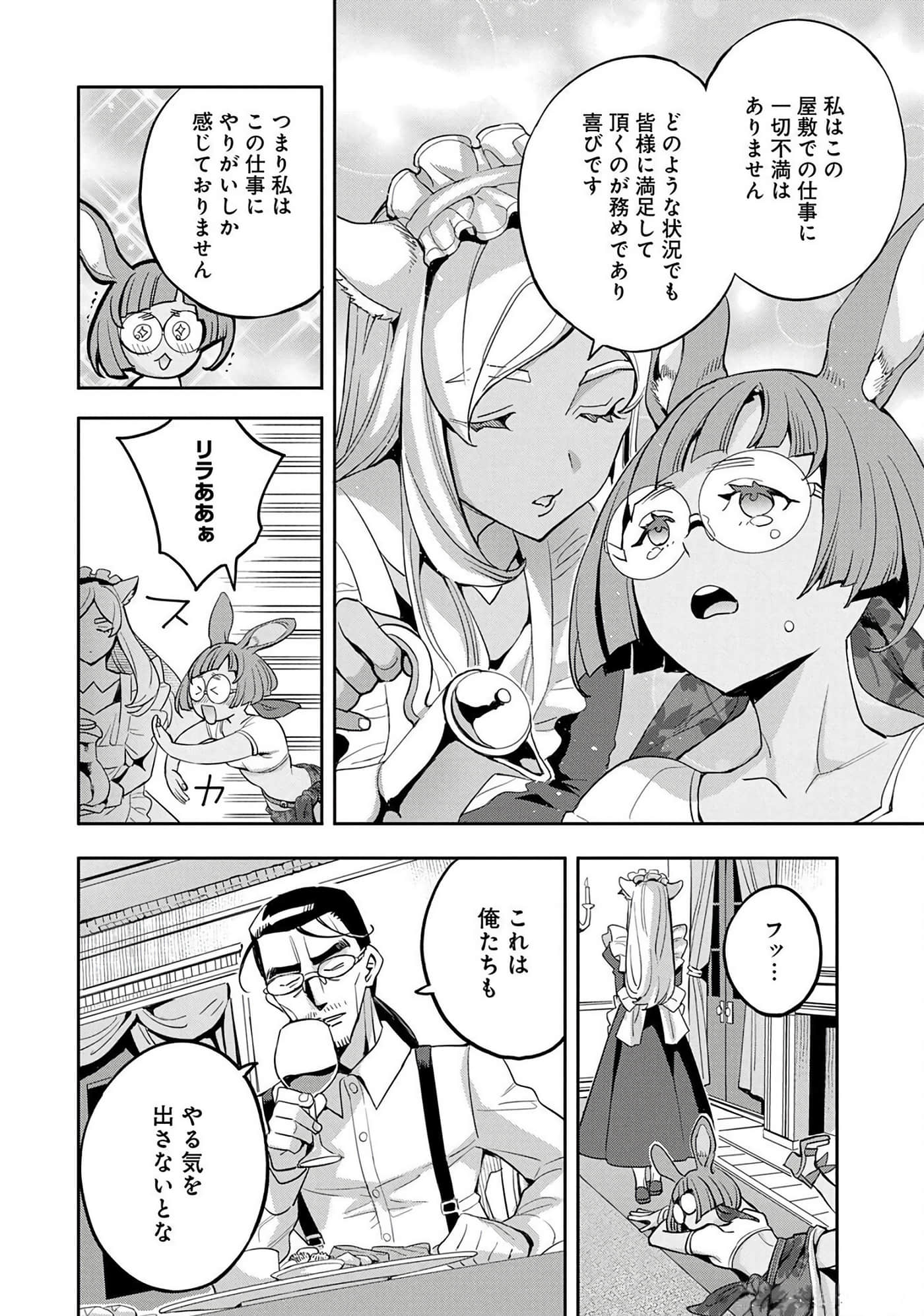 第 79 页