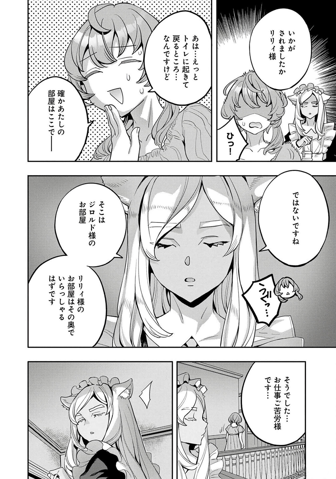 第 81 页