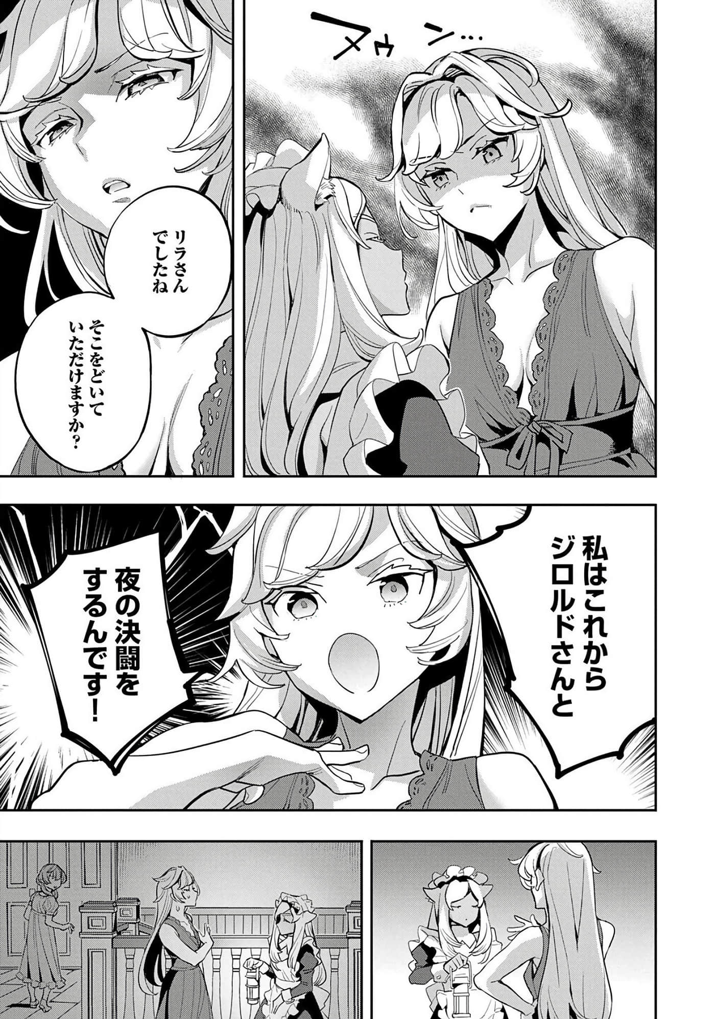 第 82 页