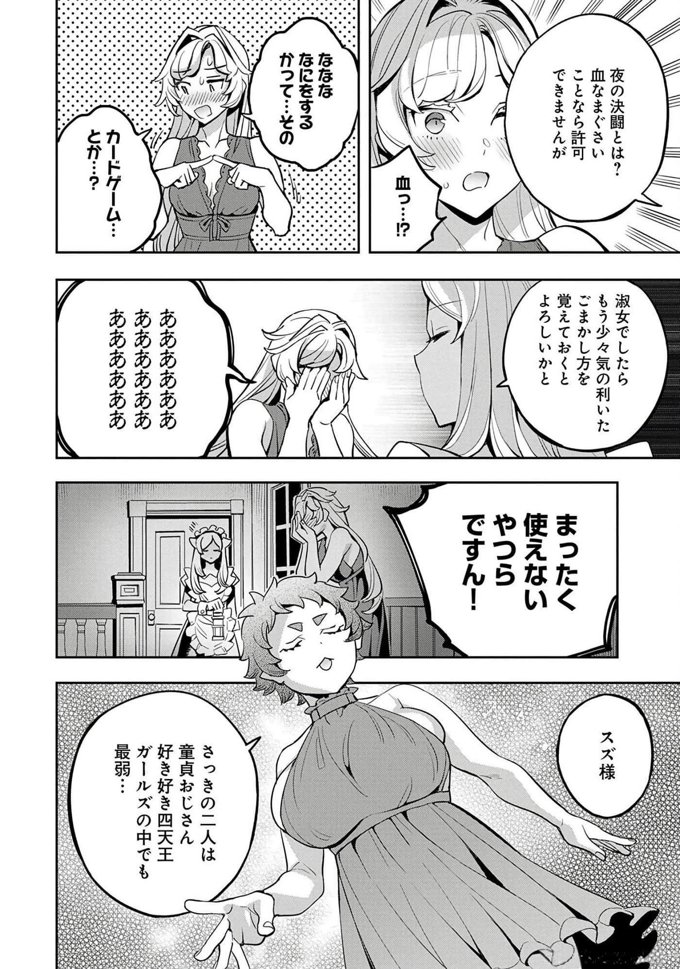第 83 页