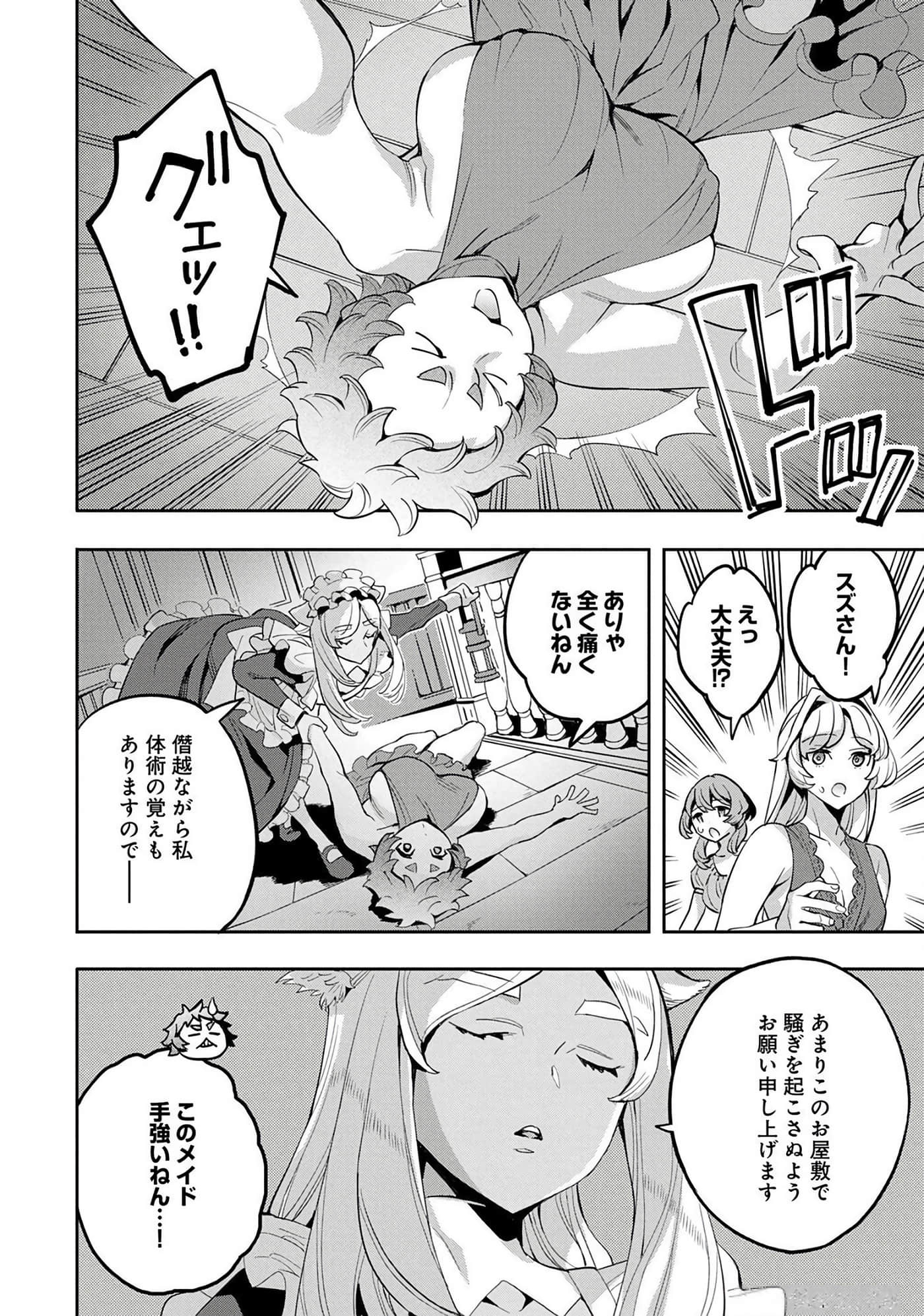 第 85 页