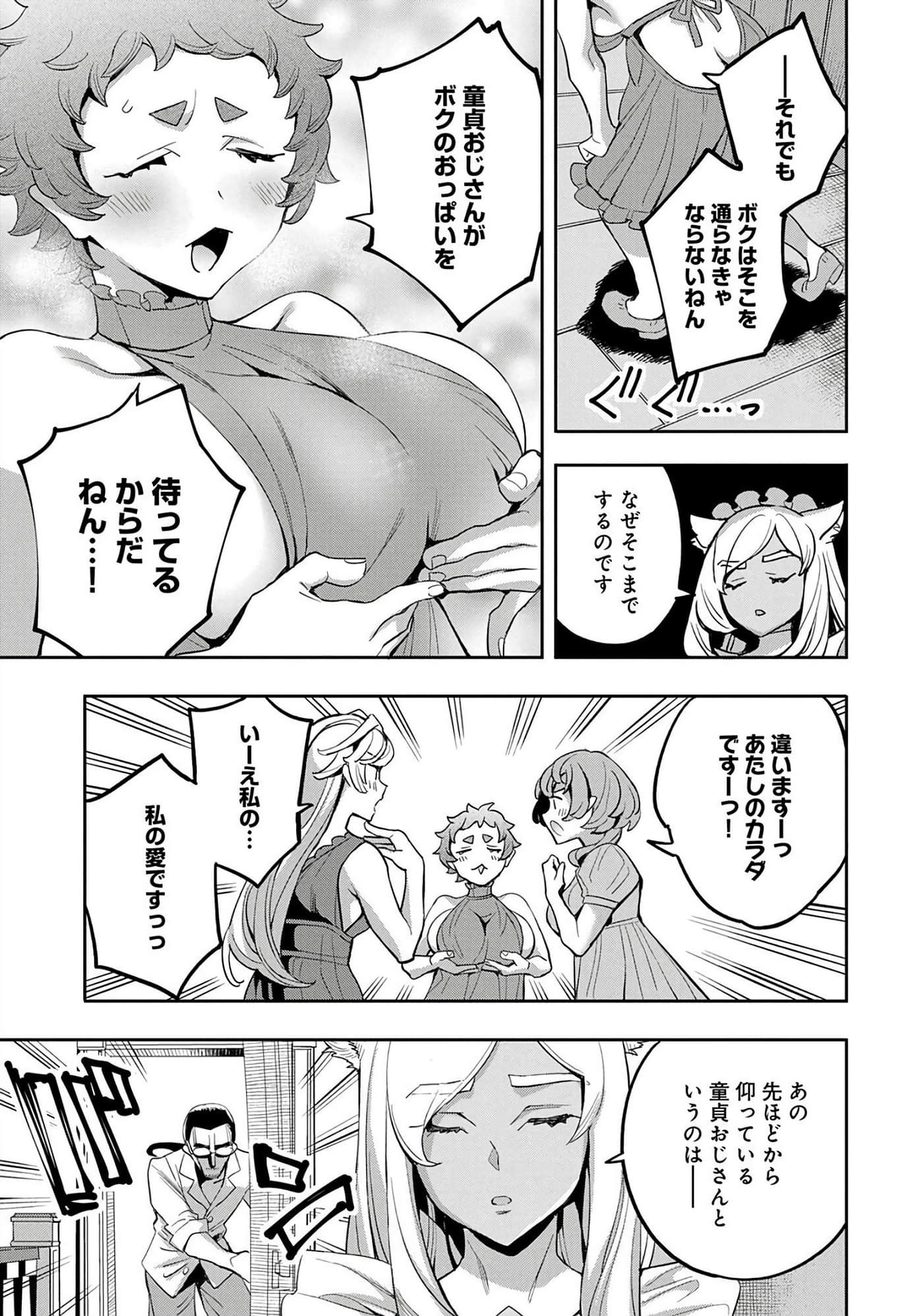 第 86 页