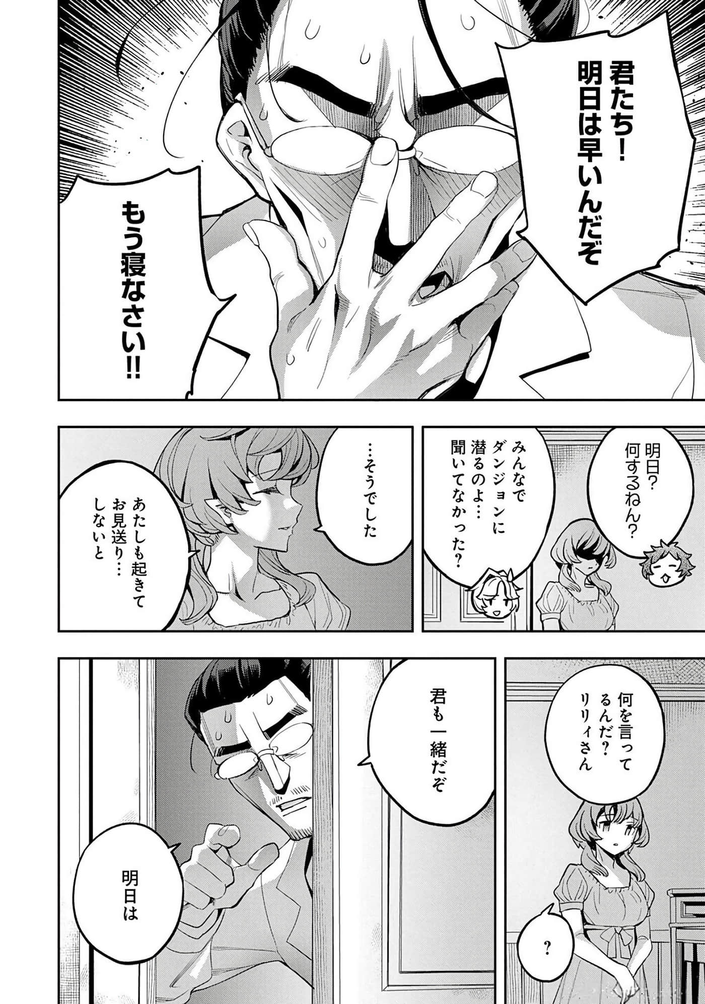 第 87 页