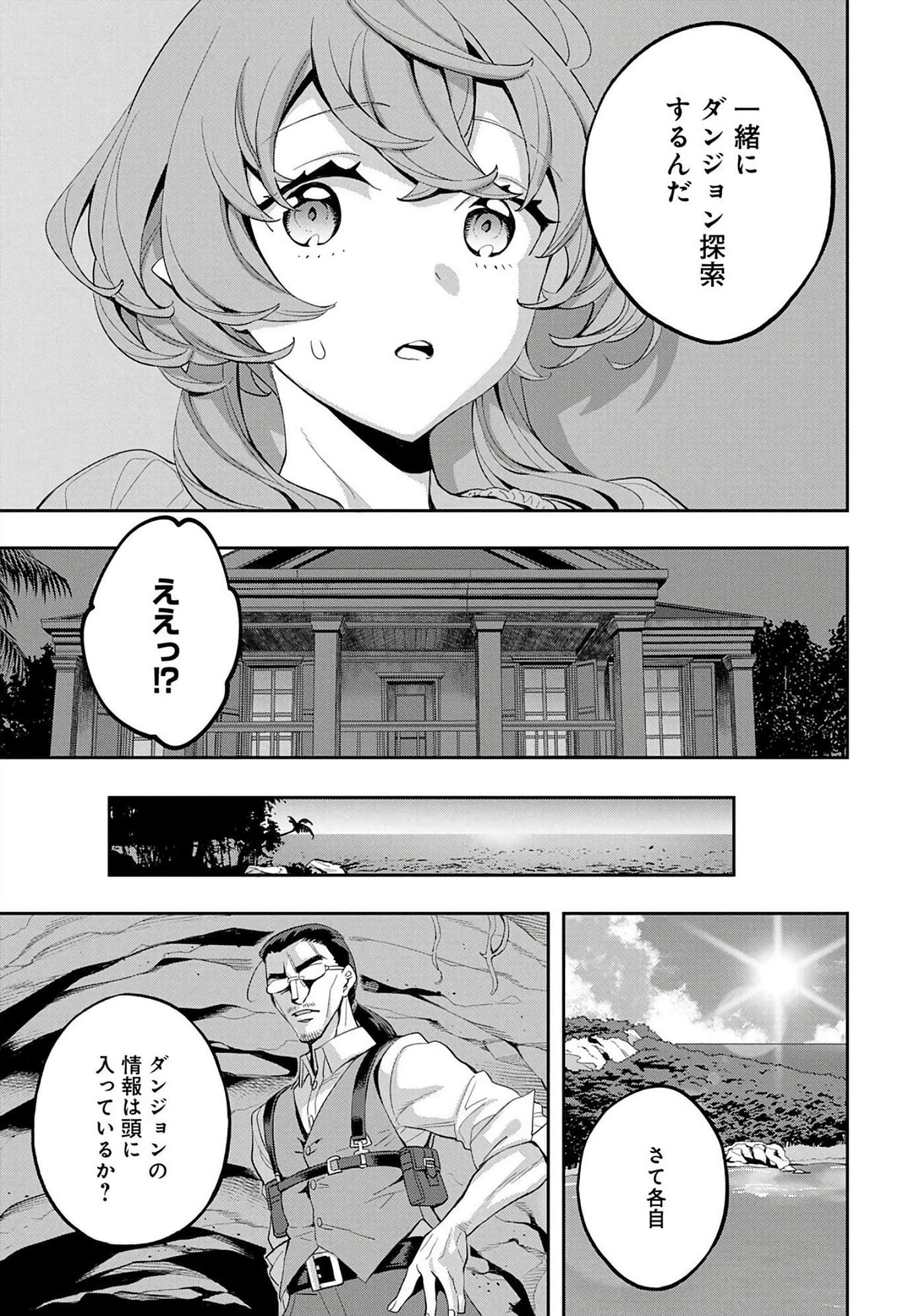 第 88 页