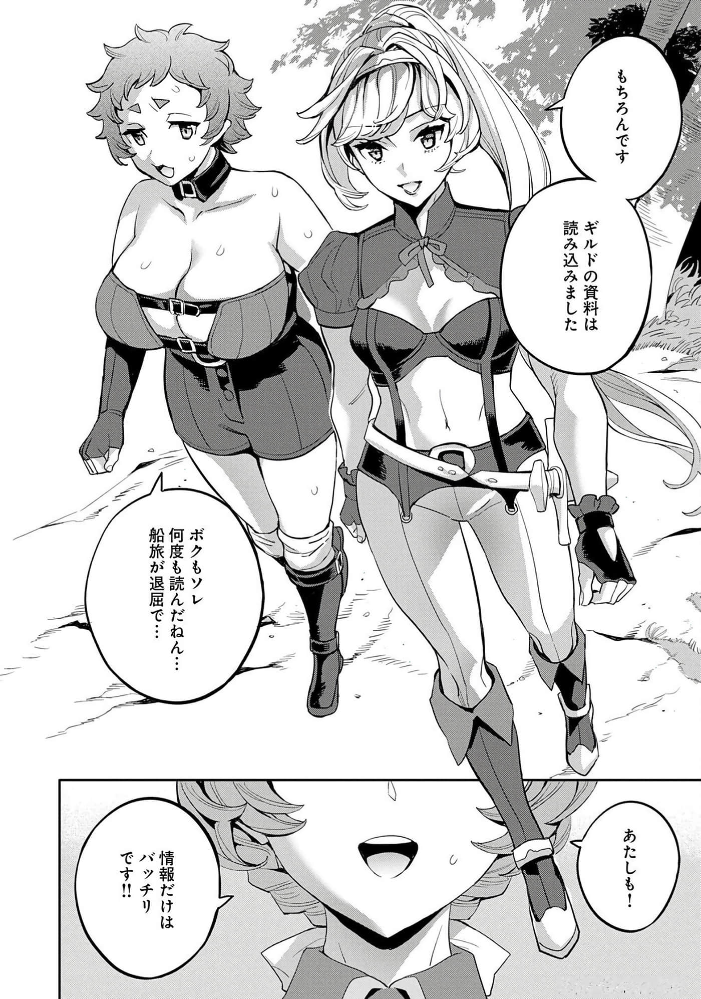第 89 页