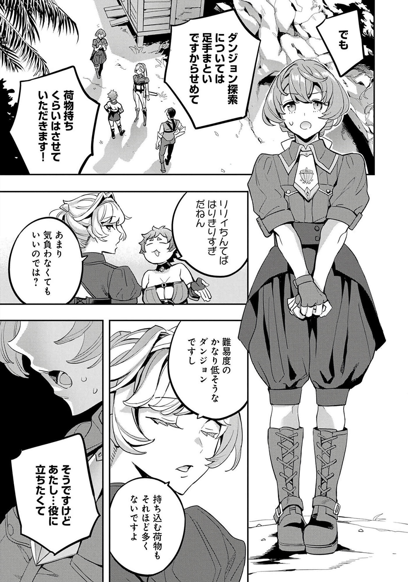 第 90 页
