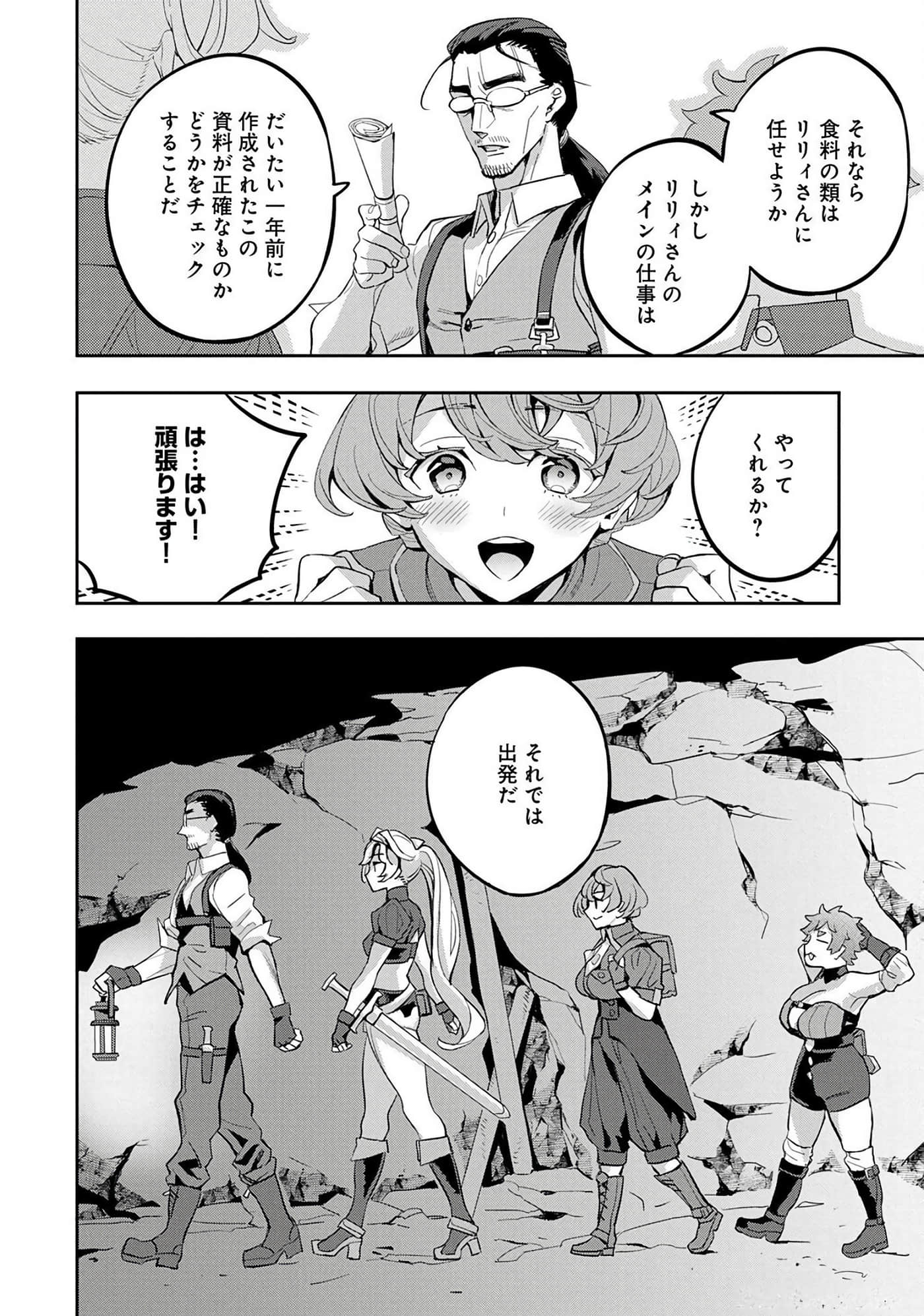 第 91 页