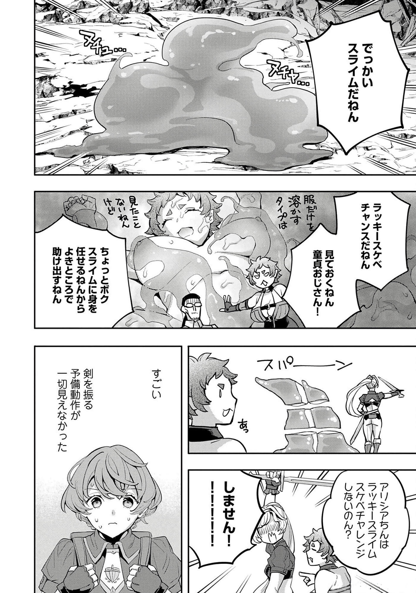 第 93 页
