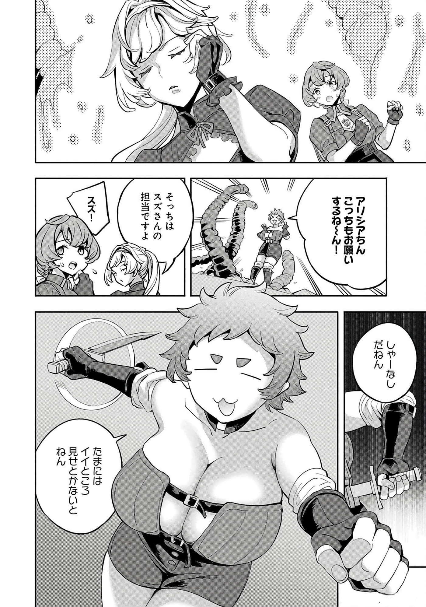 第 95 页
