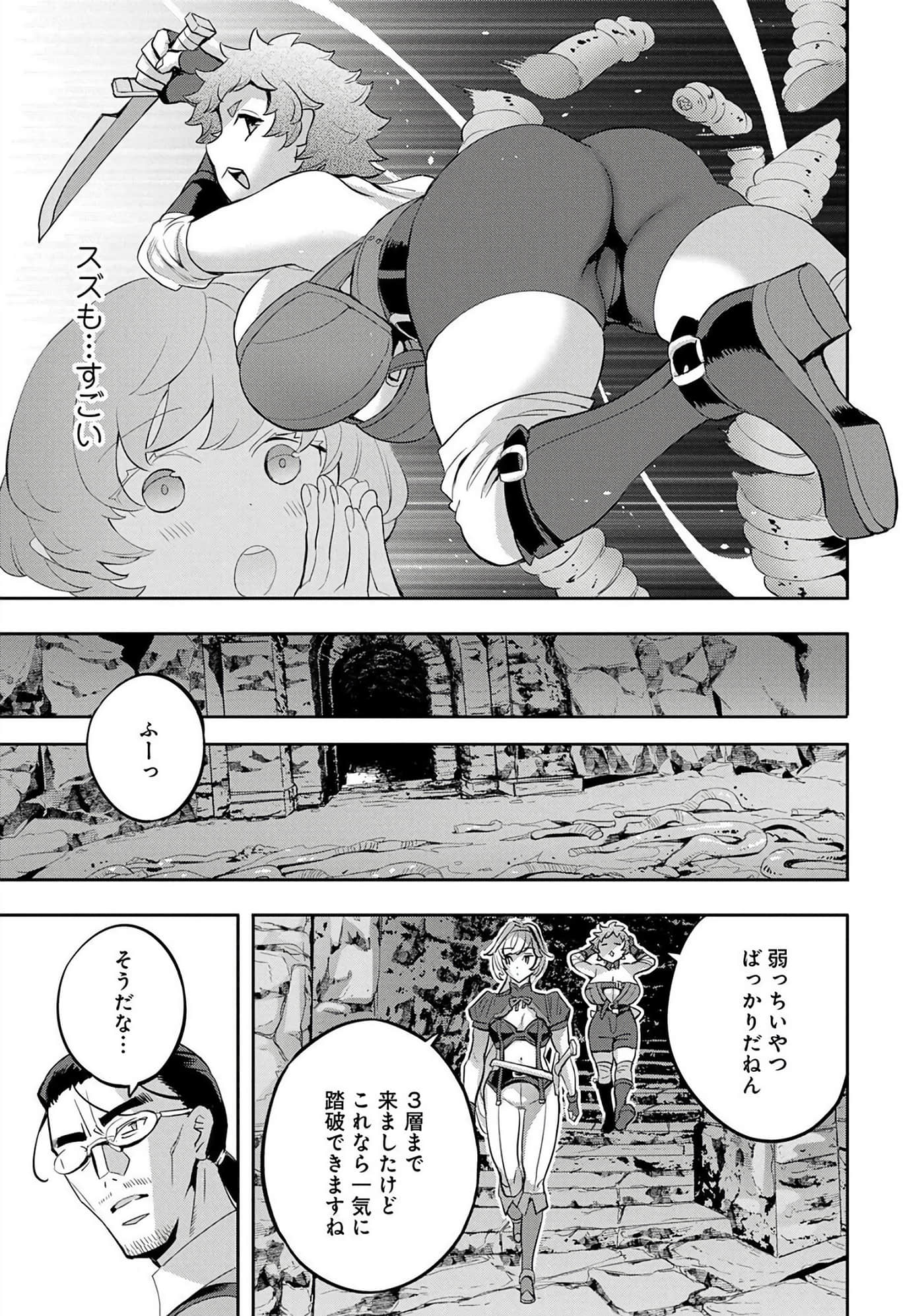 第 96 页