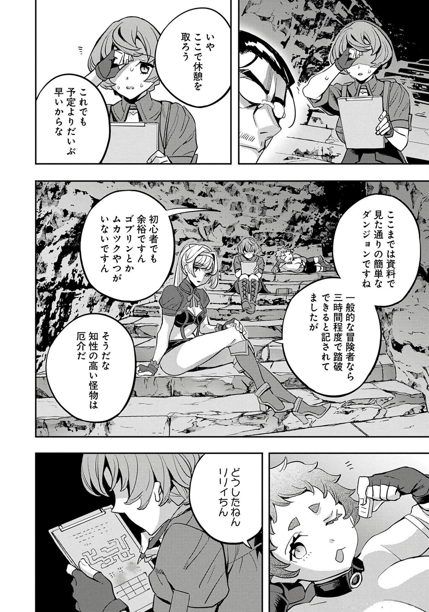 第 97 页