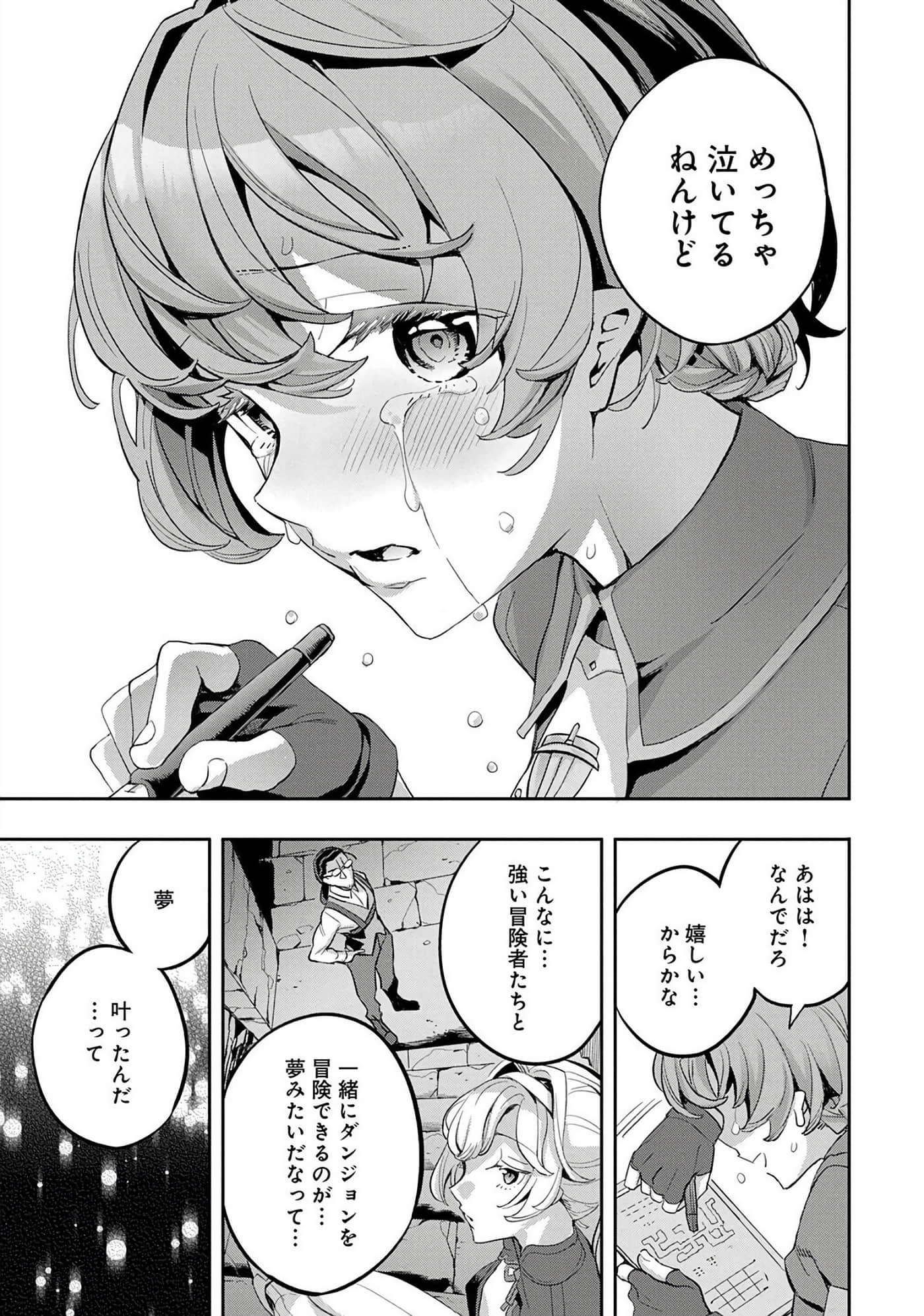 第 98 页