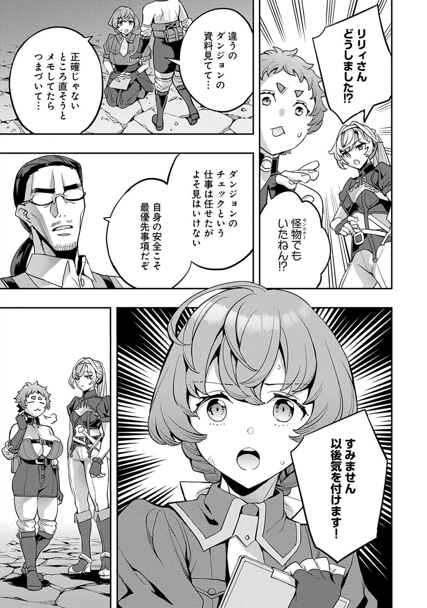 第 104 页