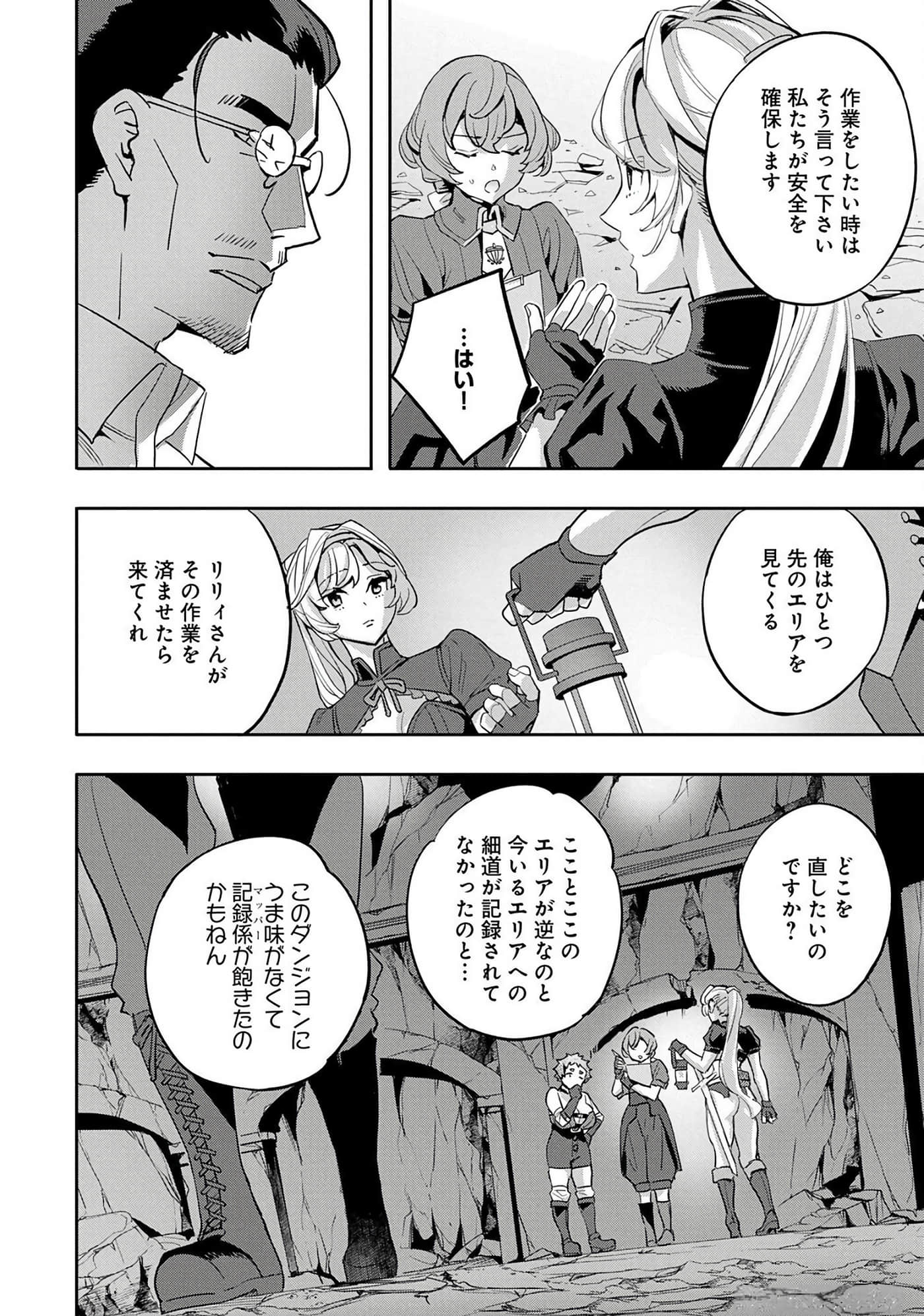 第 105 页