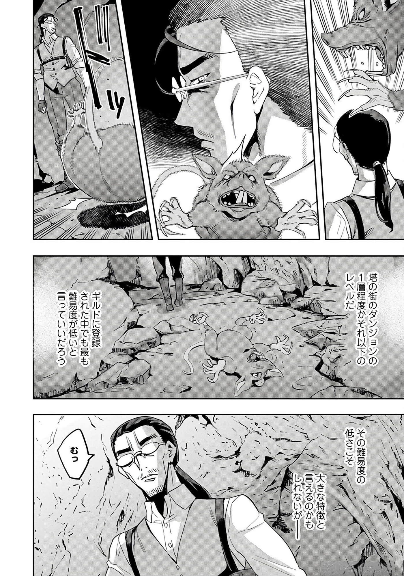 第 107 页
