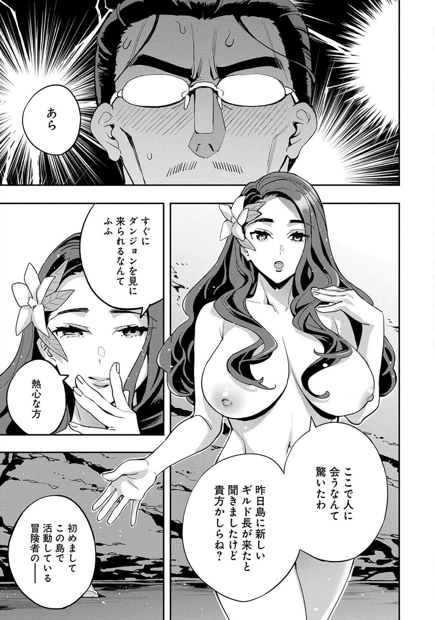 第 110 页