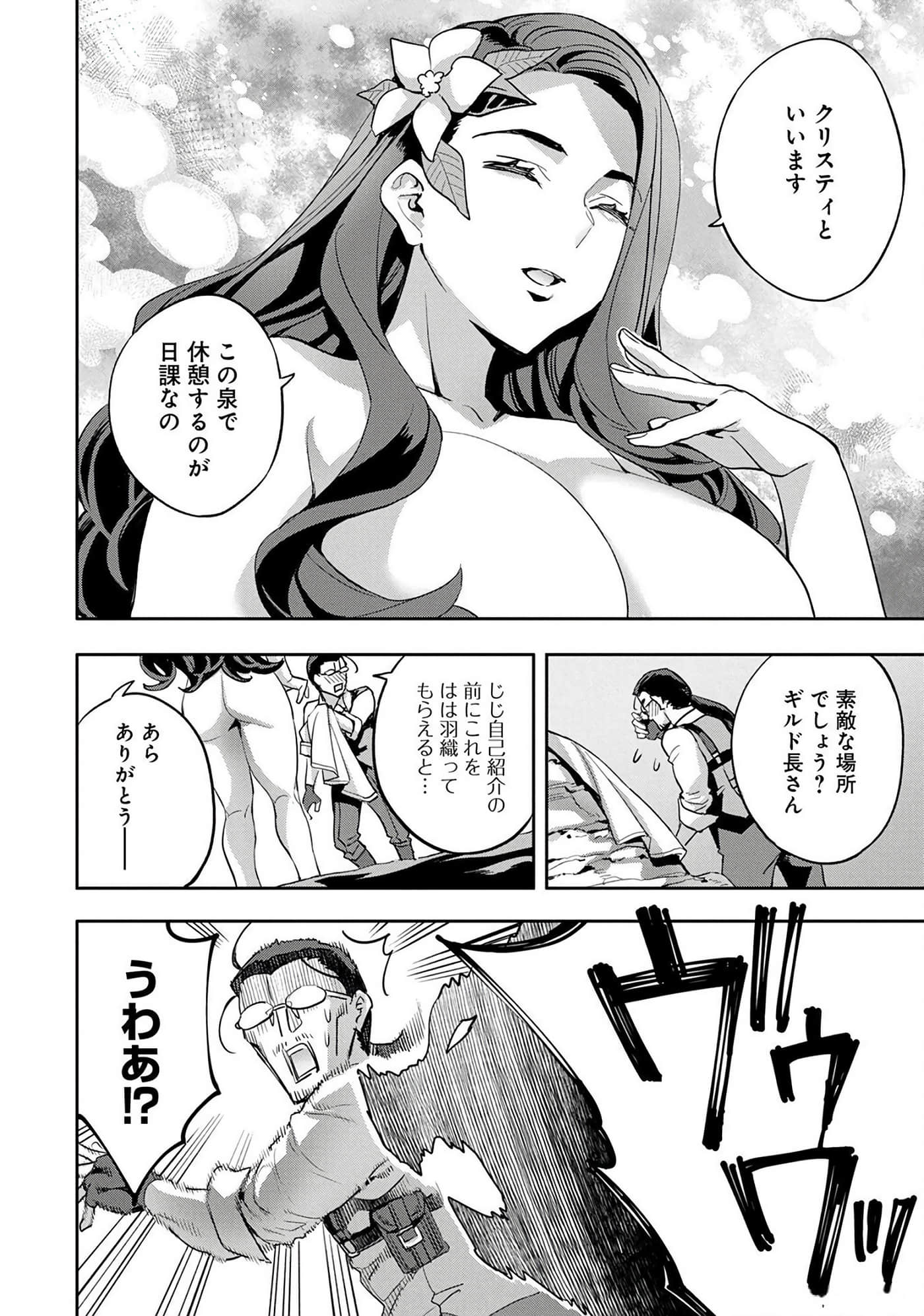 第 111 页