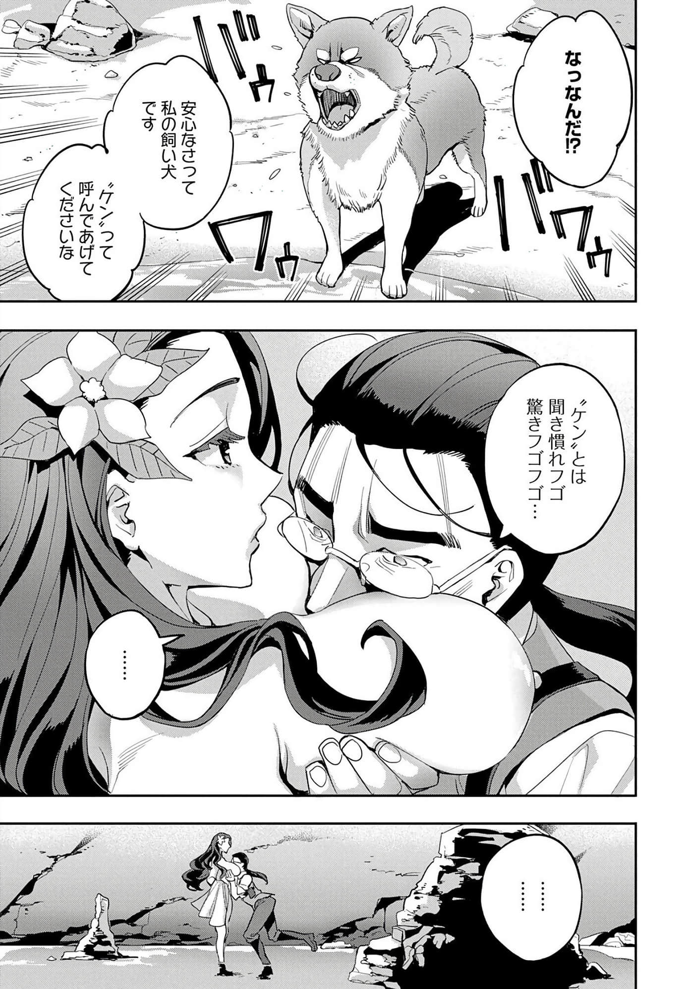 第 112 页