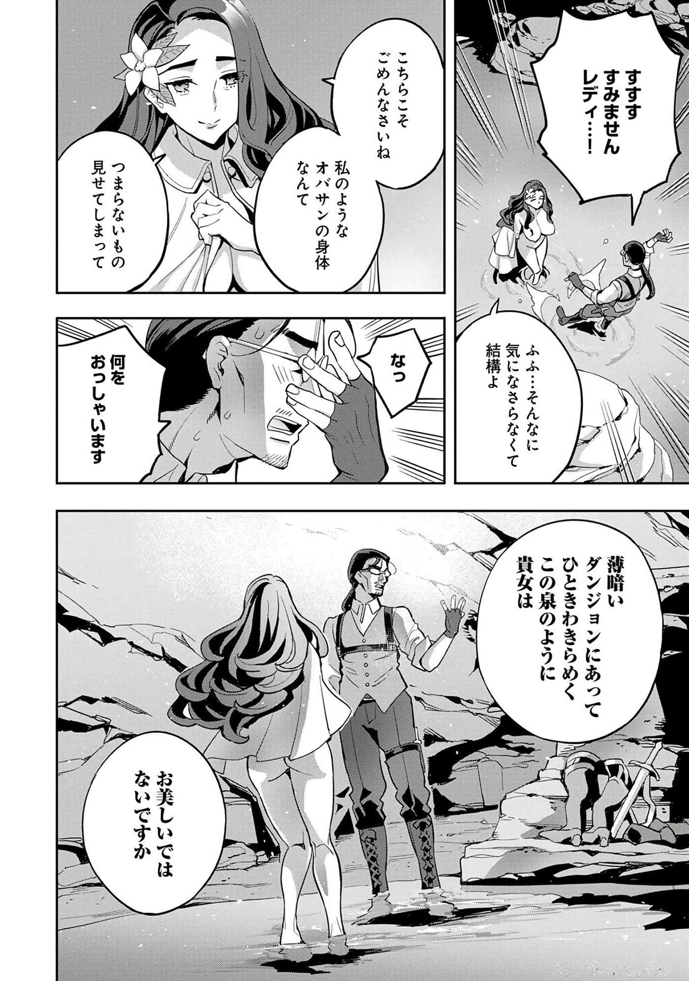 第 113 页