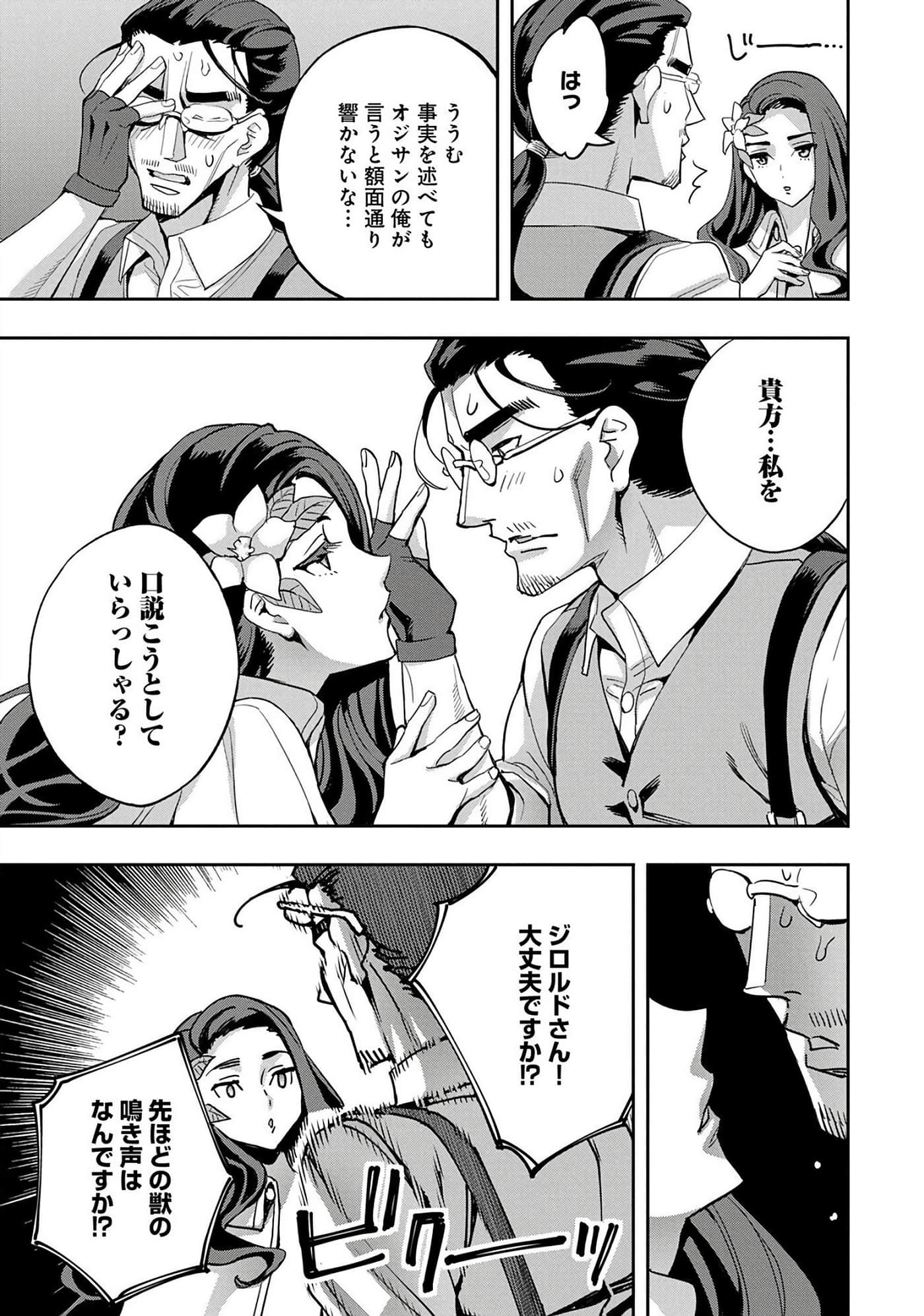 第 114 页