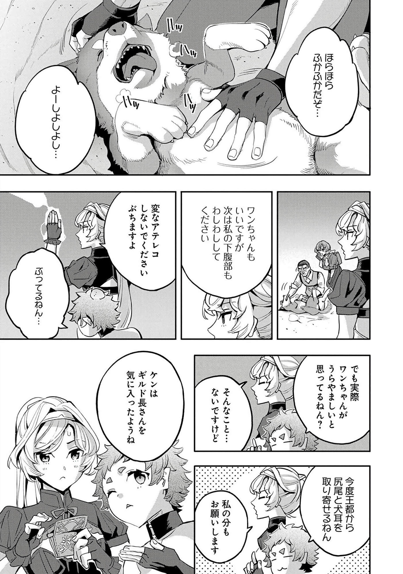 第 116 页