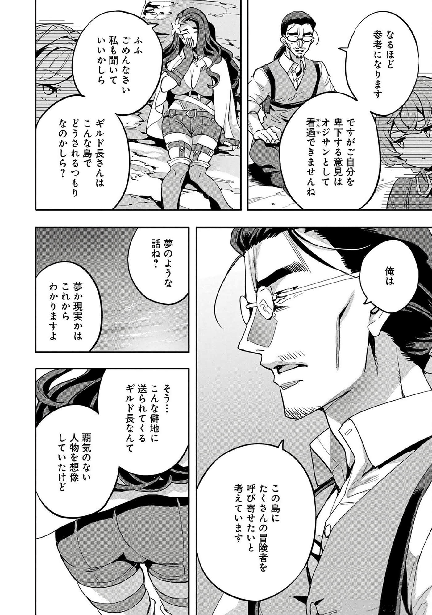 第 119 页