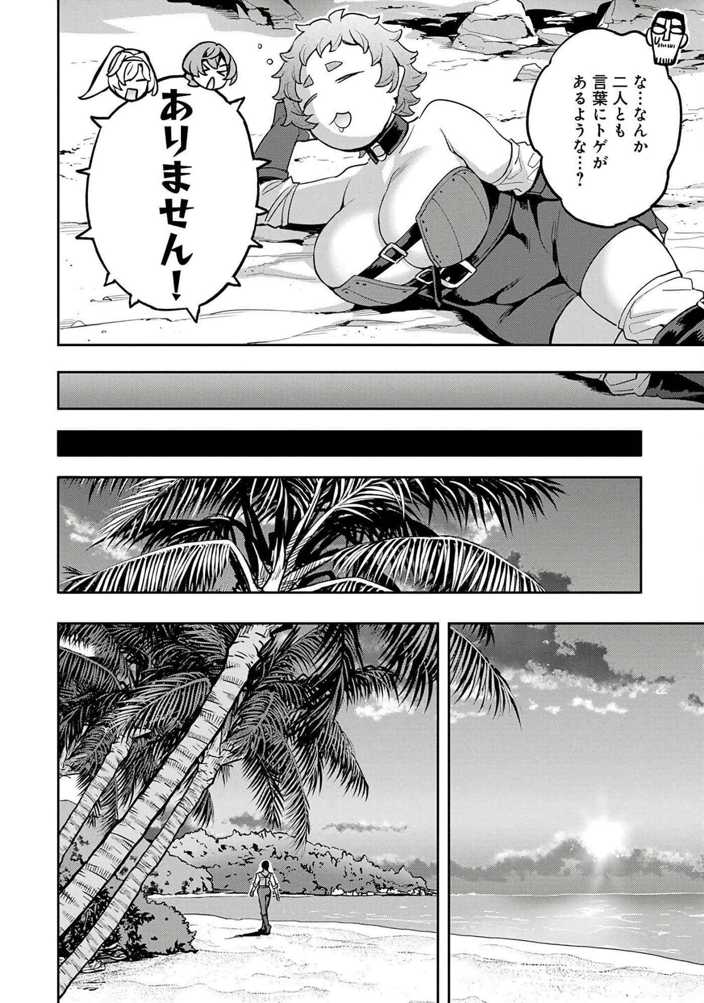 第 121 页