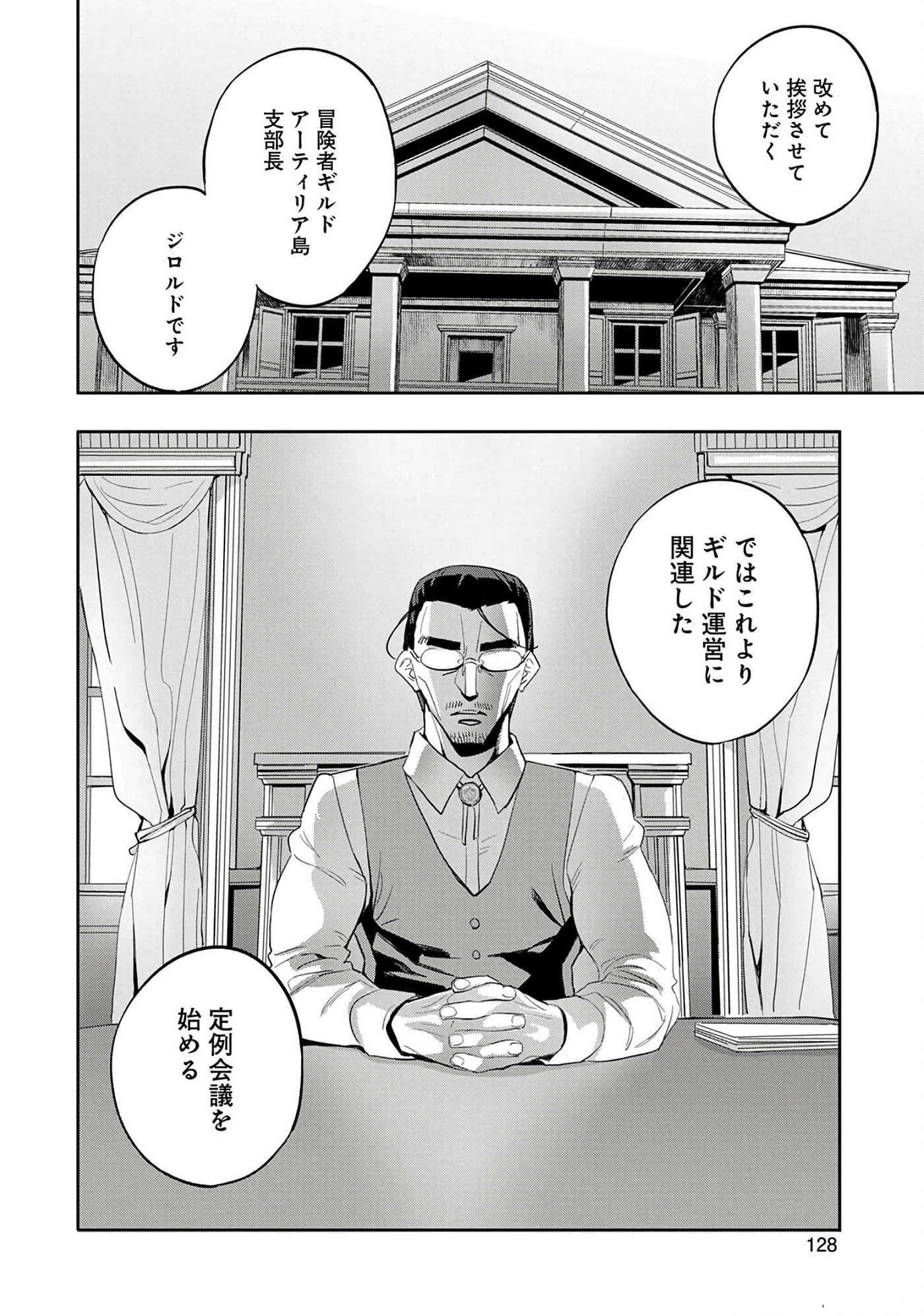 第 129 页