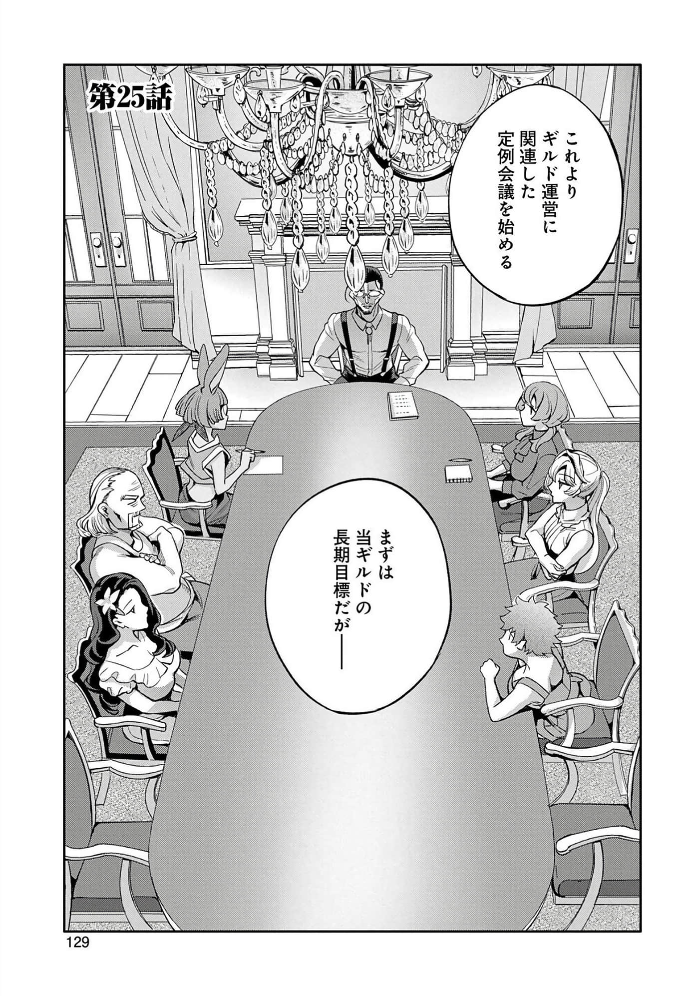 第 130 页