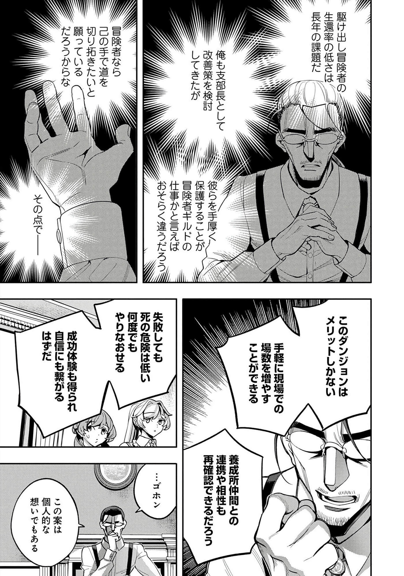 第 132 页