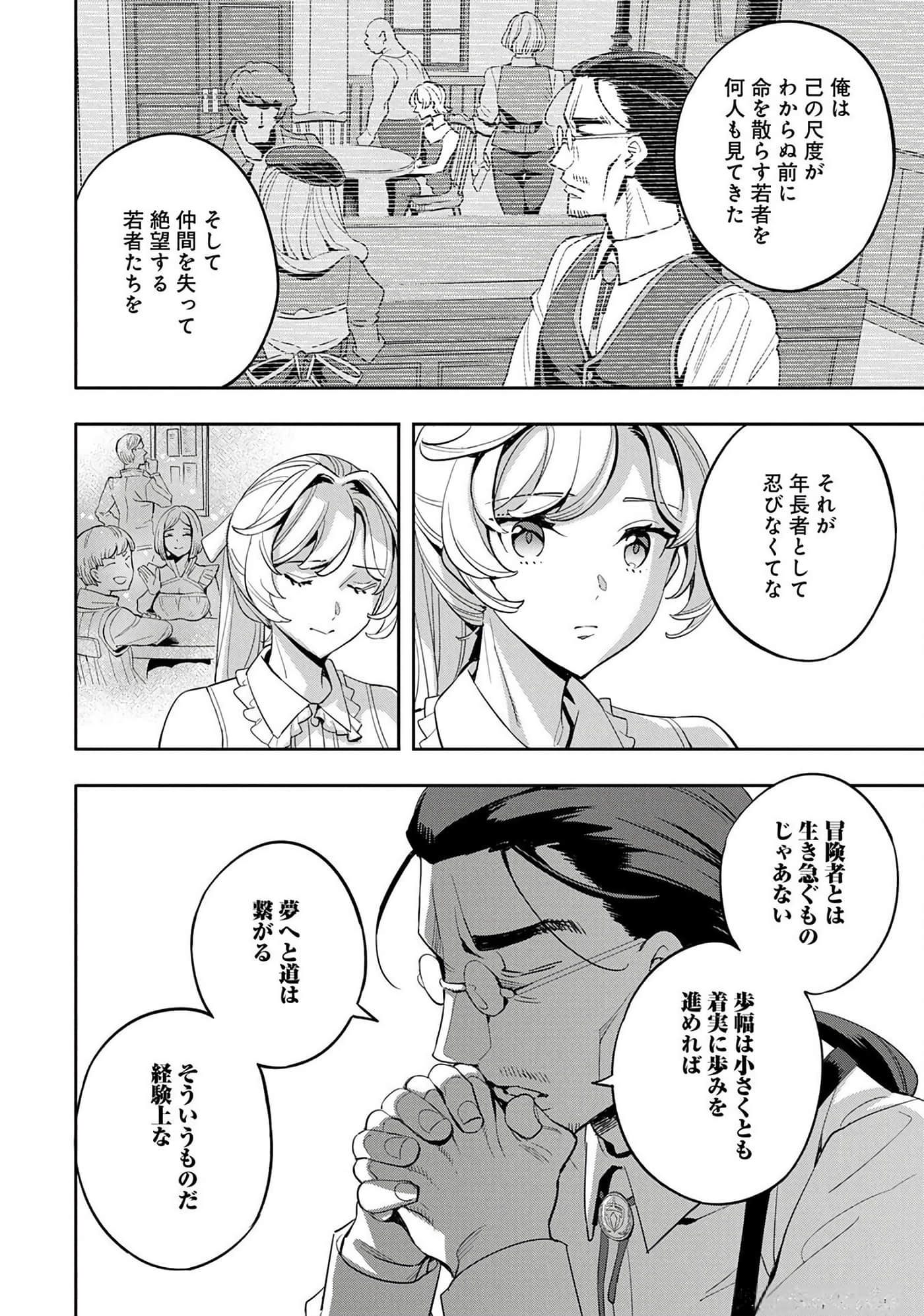 第 133 页