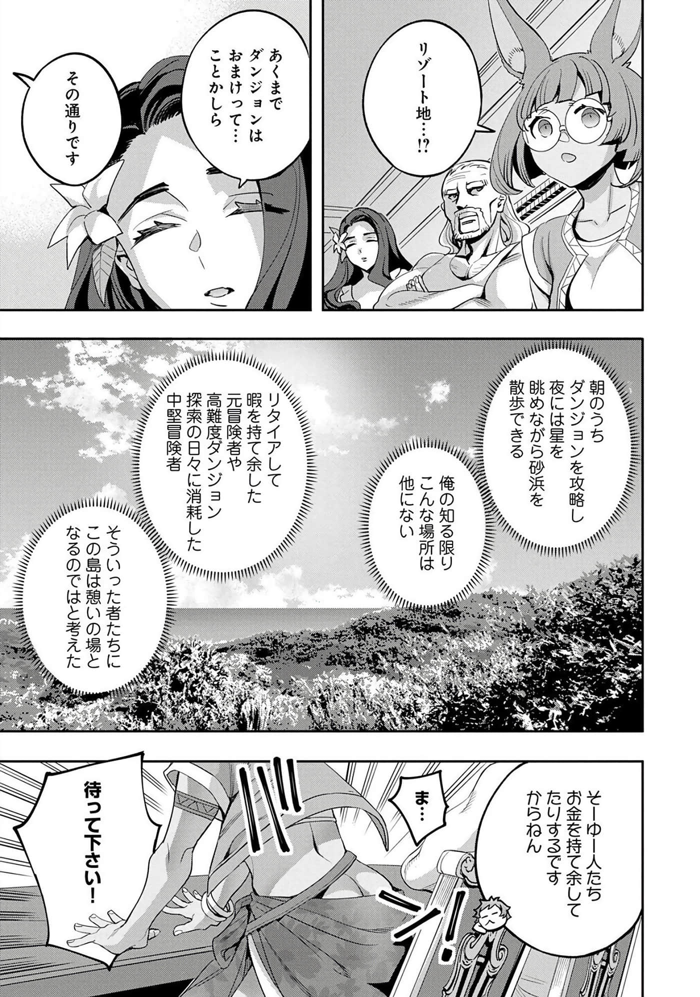 第 136 页