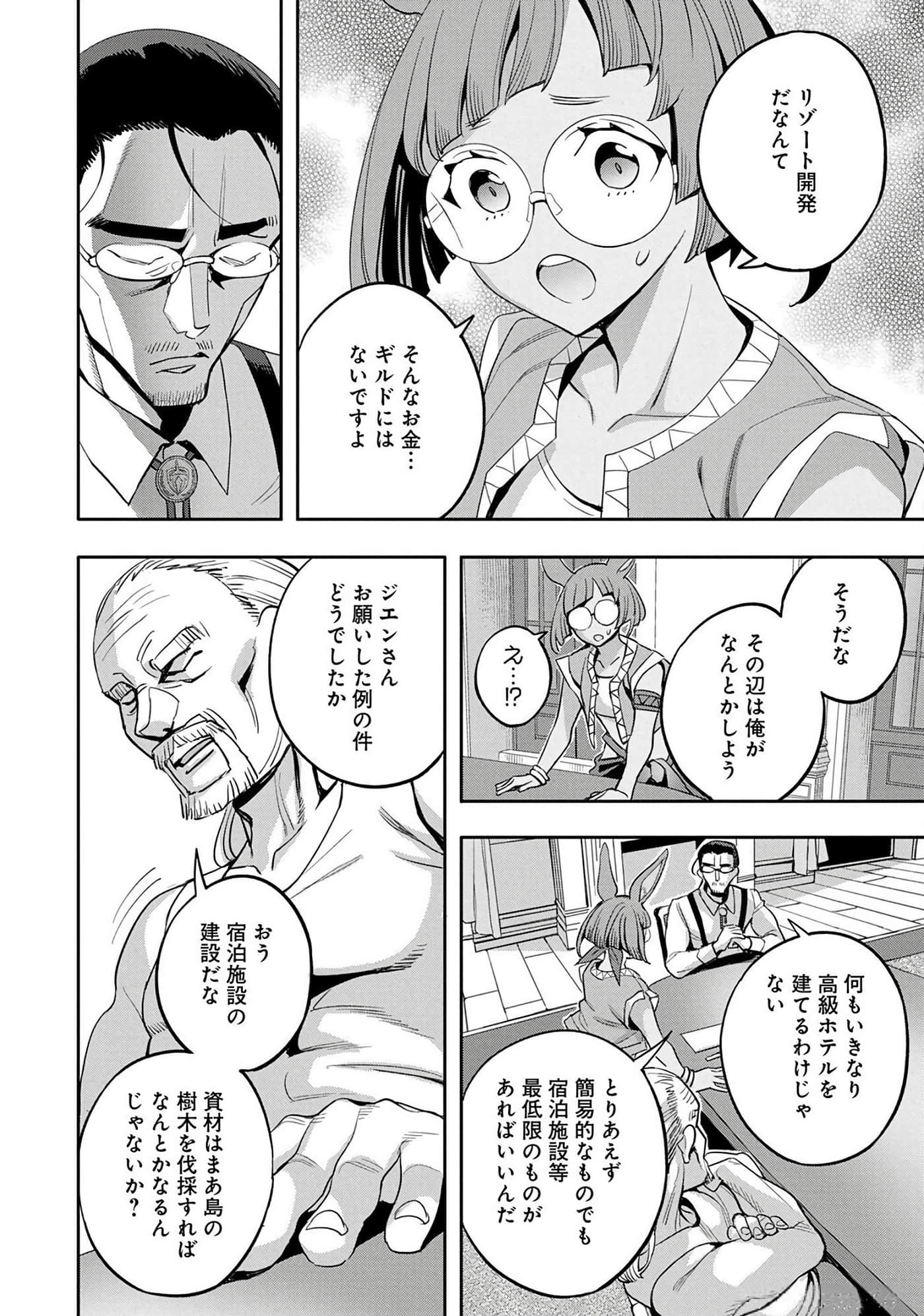 第 137 页