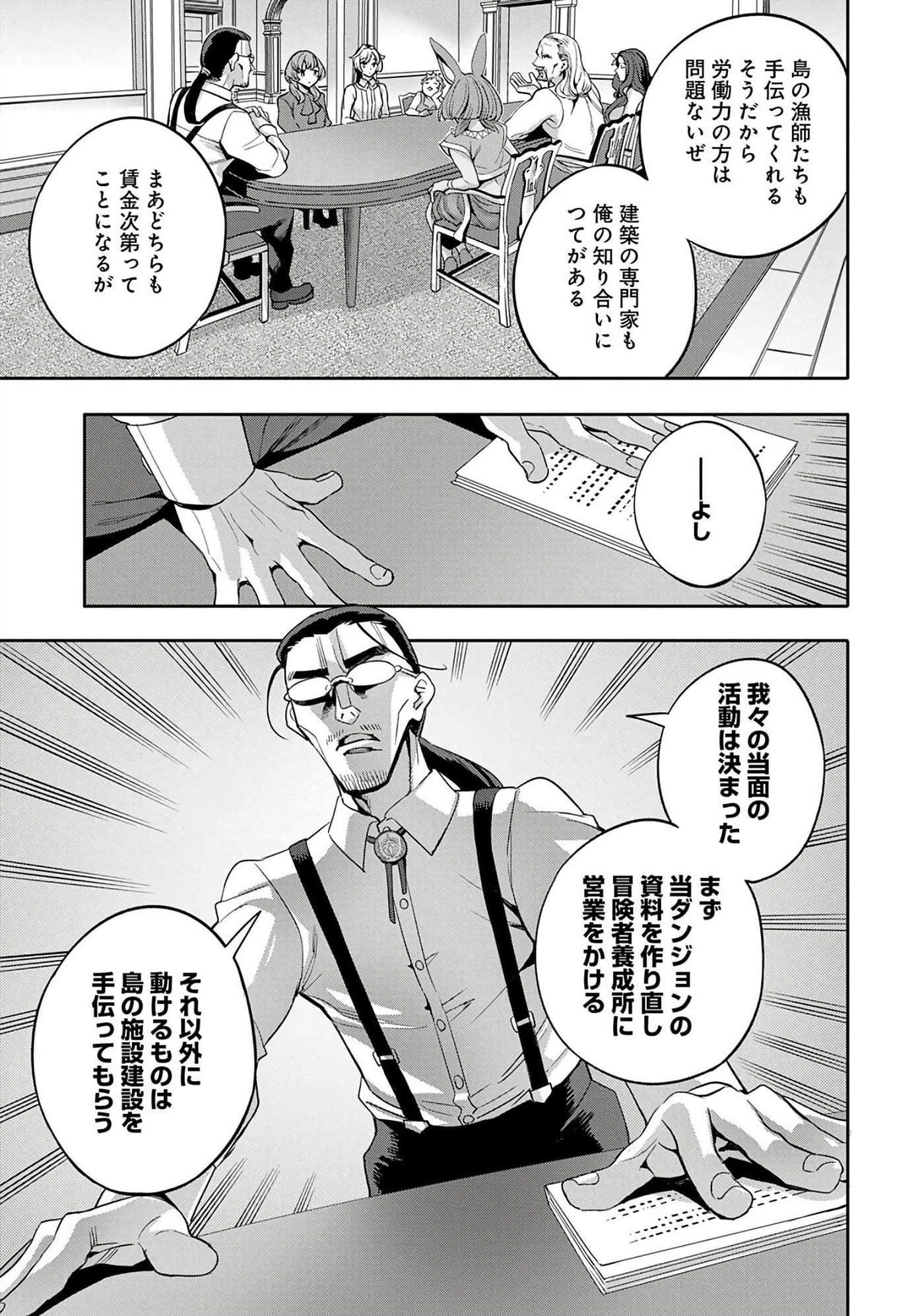 第 138 页