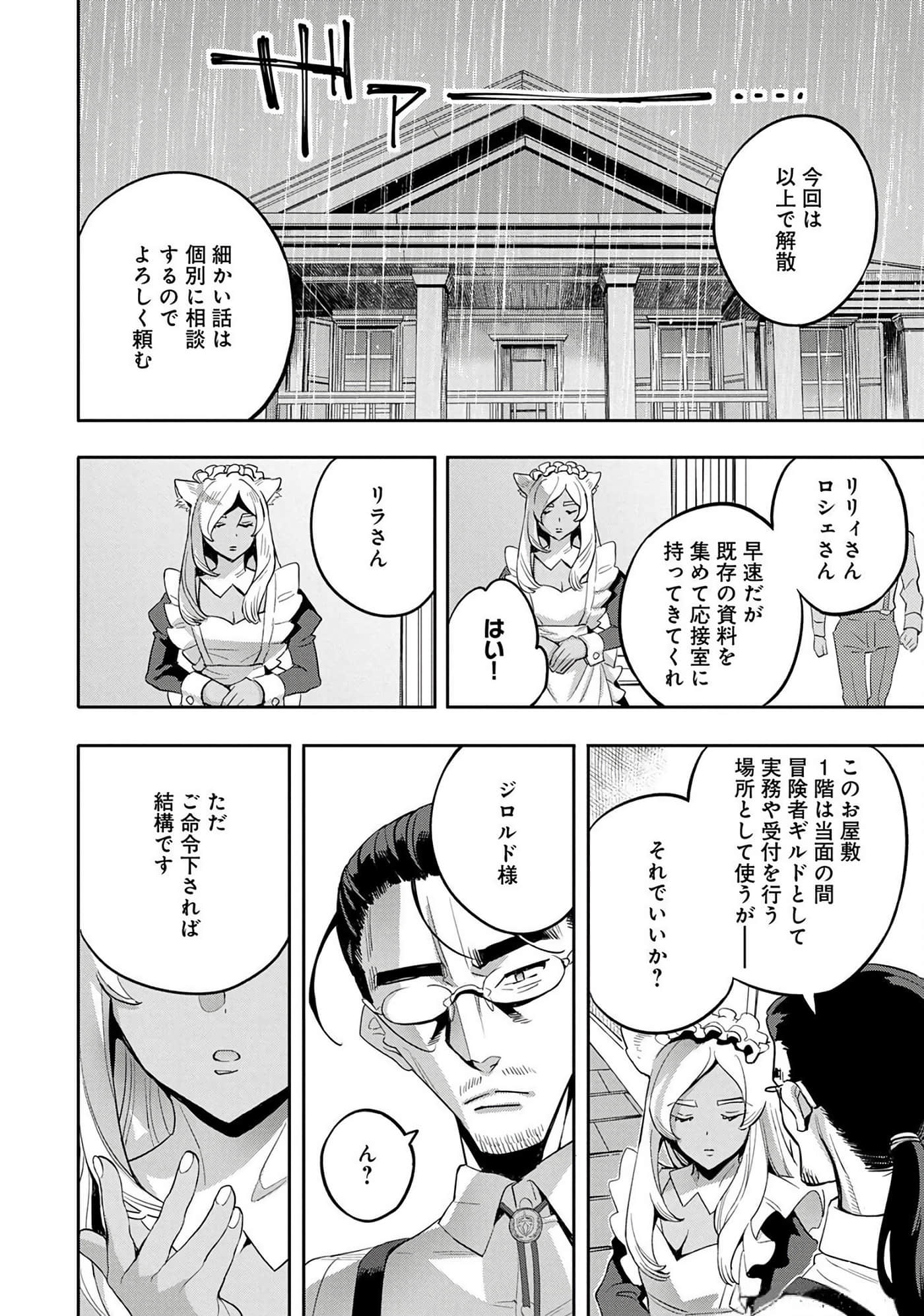 第 139 页