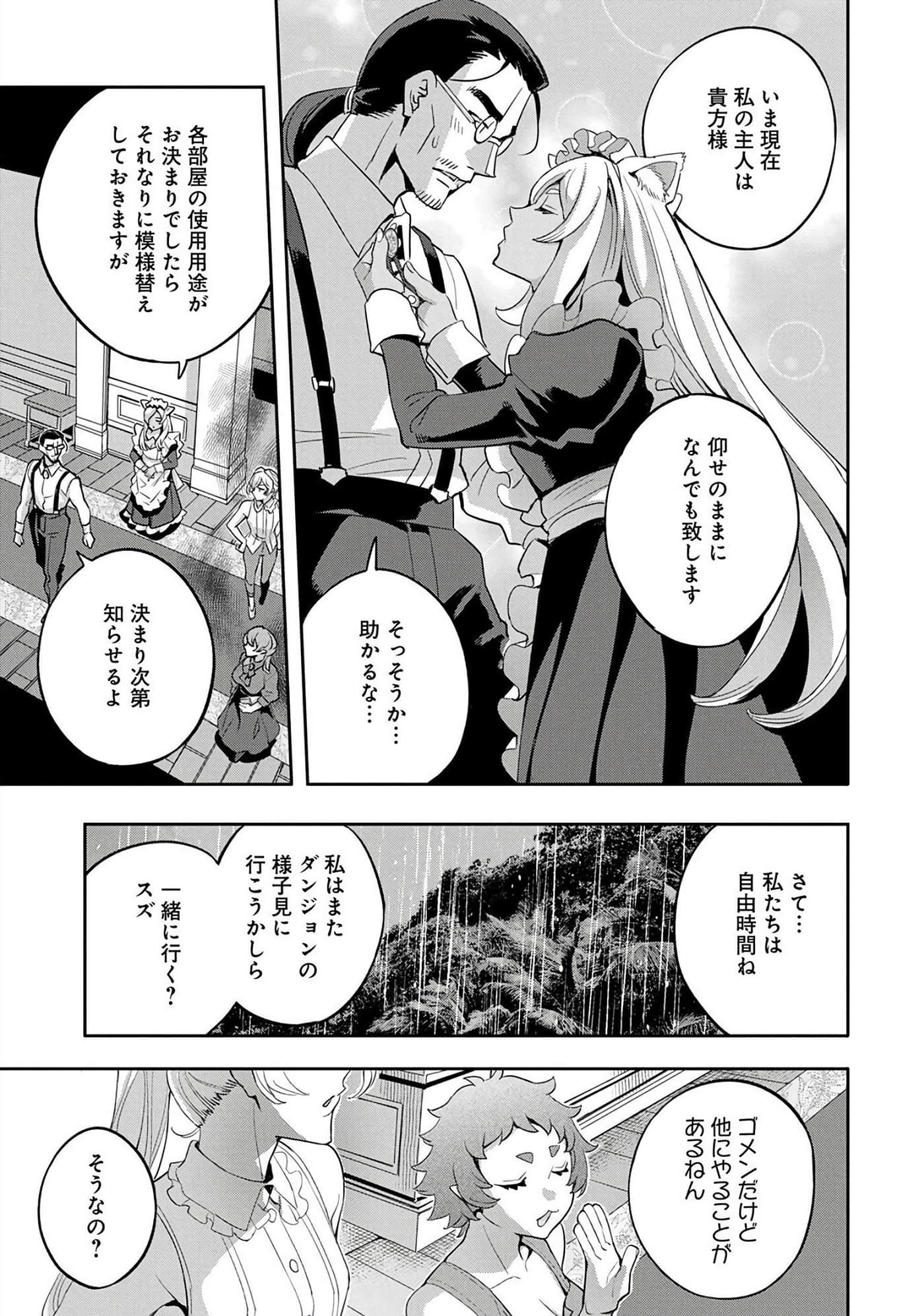 第 140 页