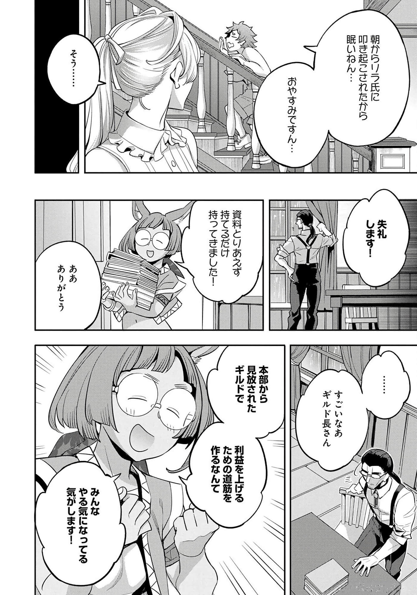 第 141 页