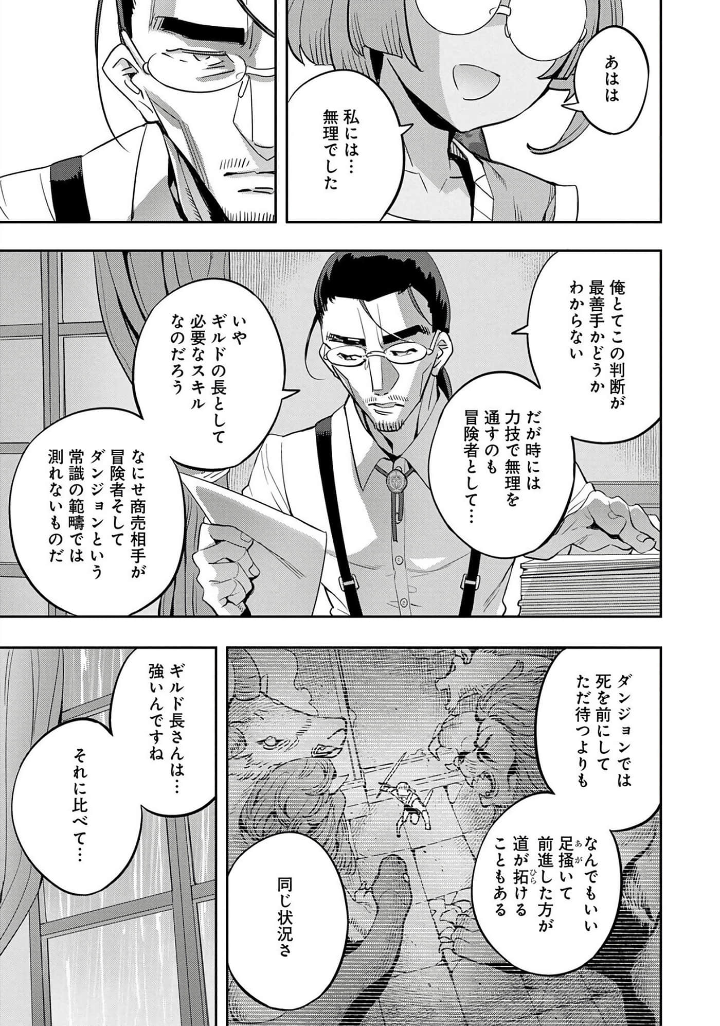 第 142 页