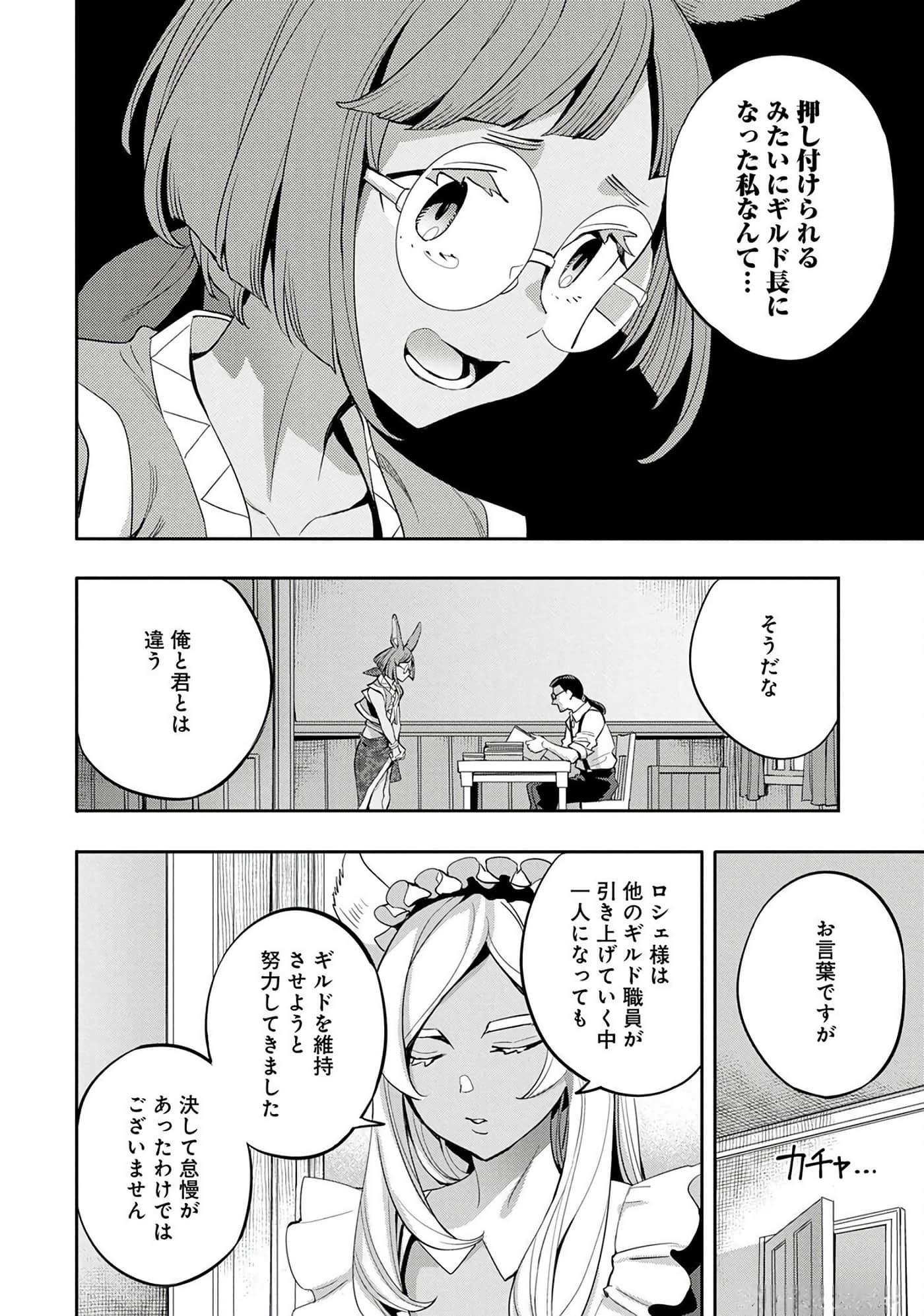 第 143 页