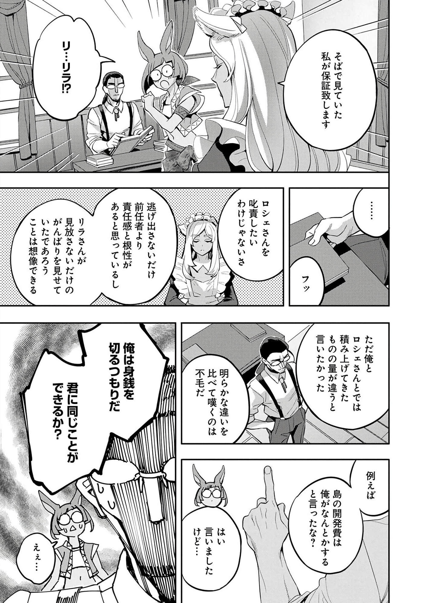 第 144 页