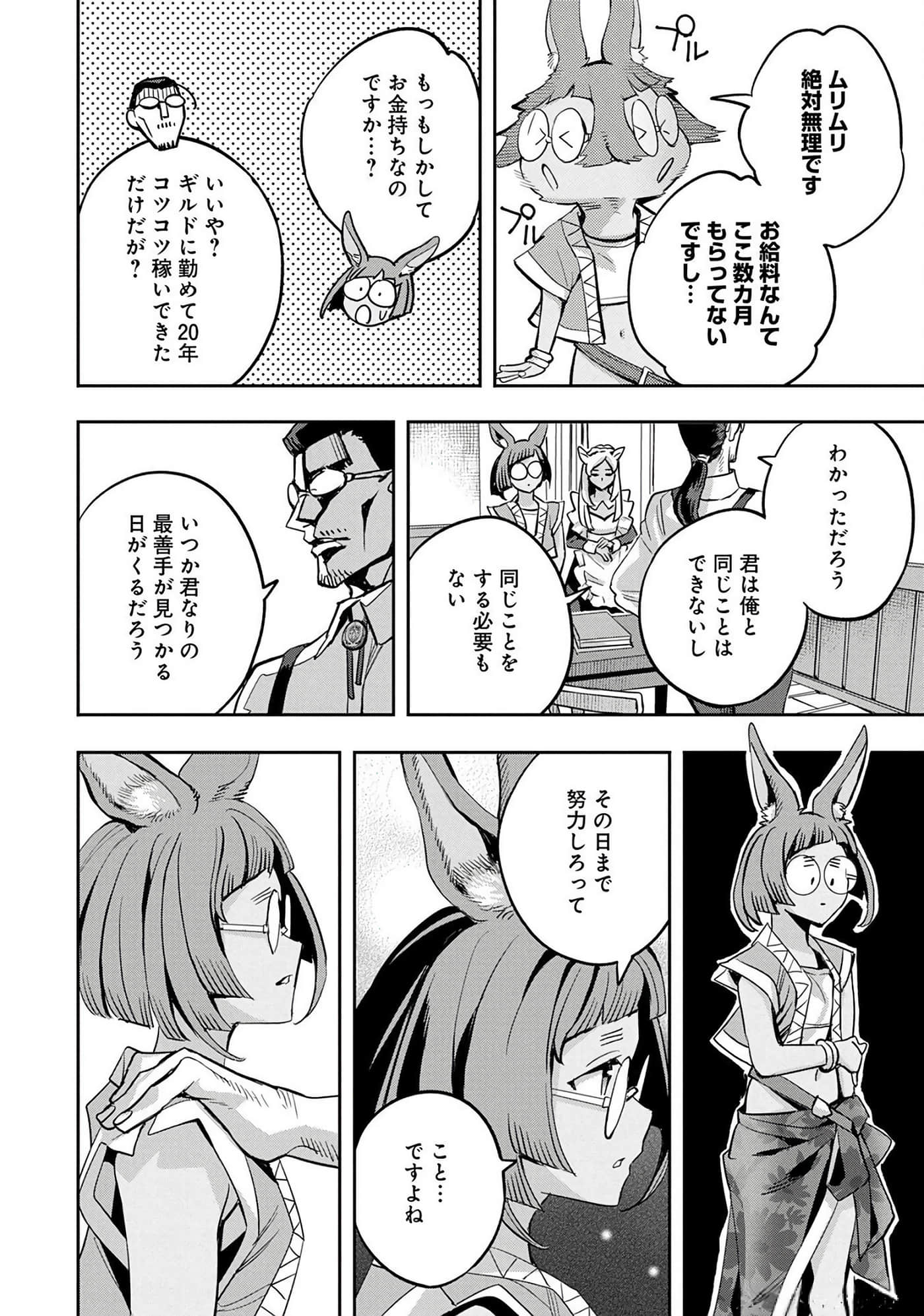 第 145 页